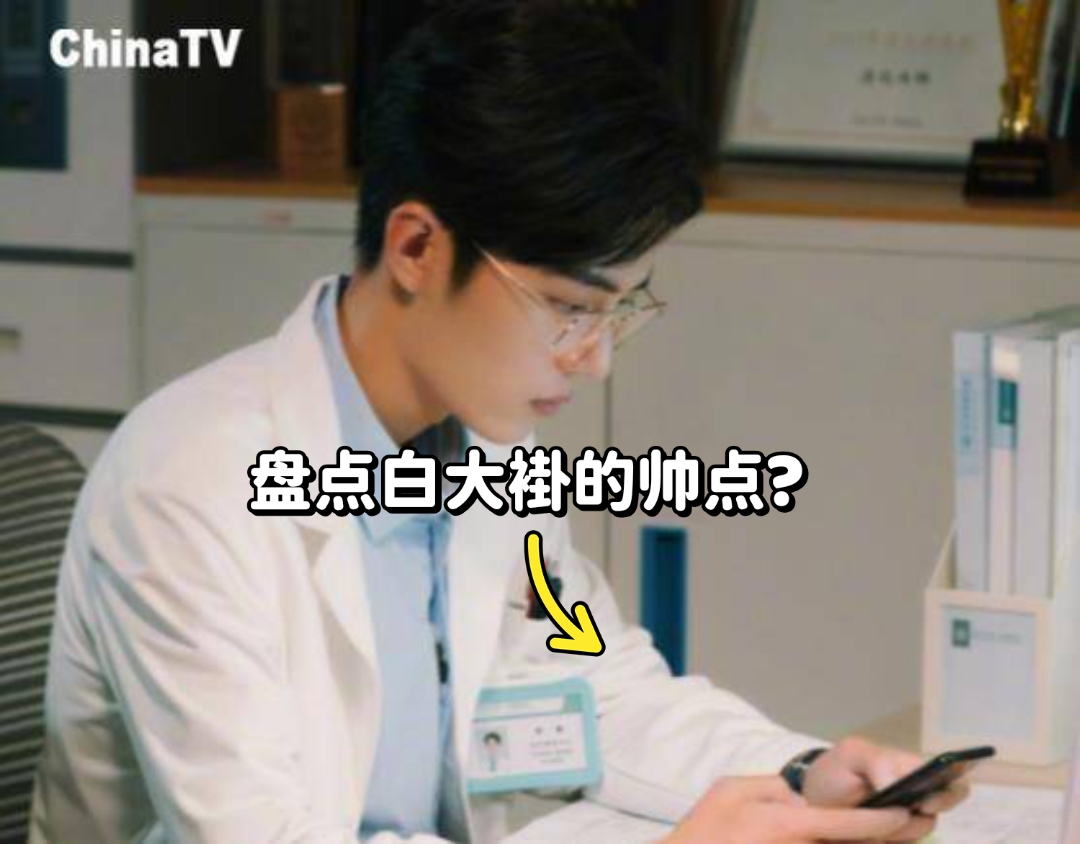 白大褂折叠 解剖课下课,白大褂收纳是一个很有必要的问题.
