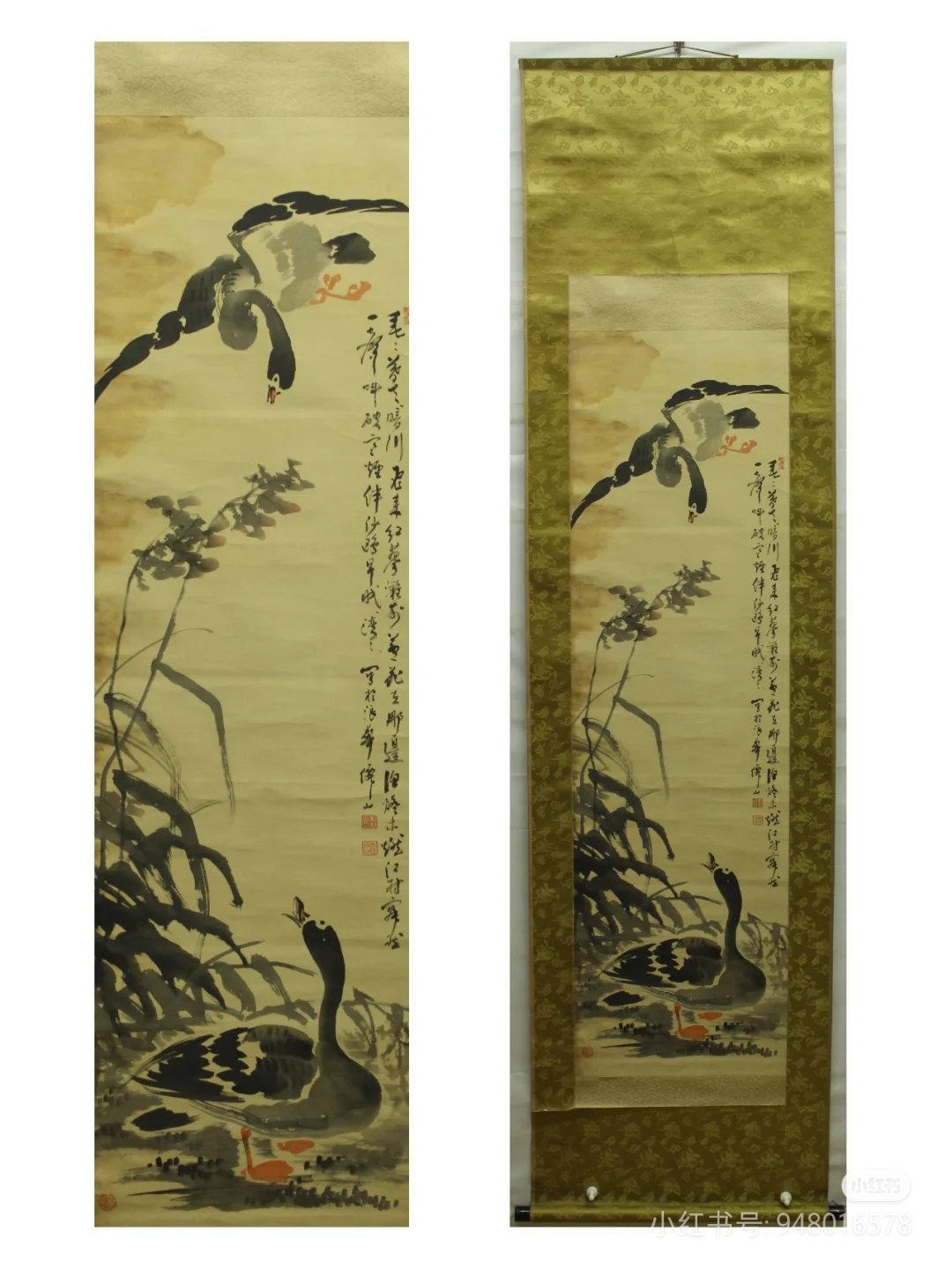 作者杉野仙山明治时期日本名画家生于明治11年