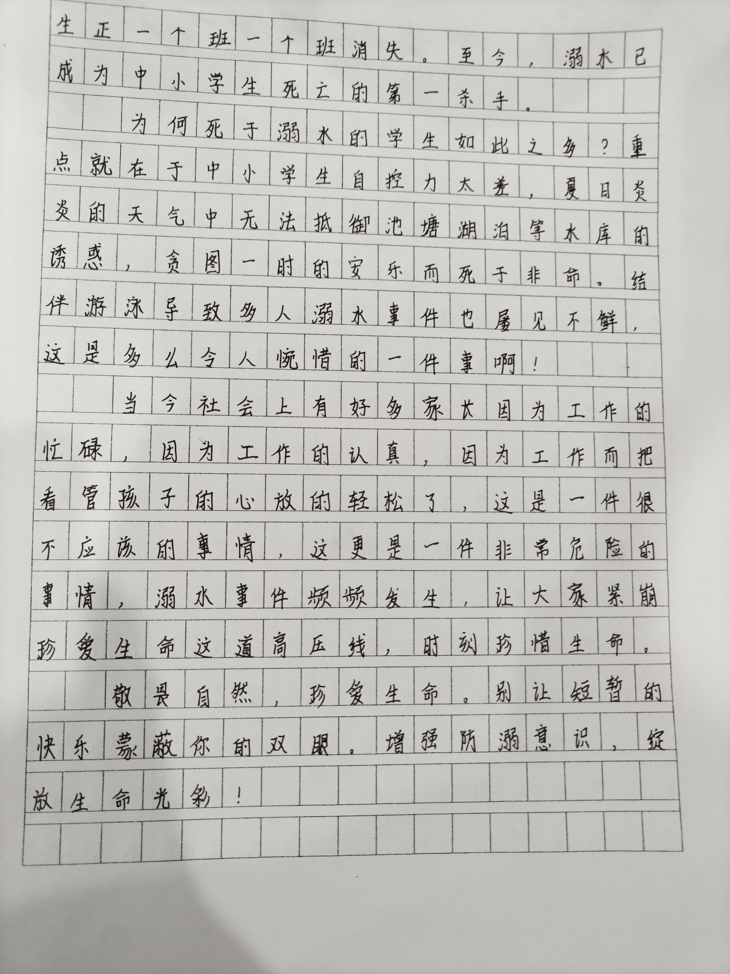 信念作文500字记叙文怎么写(信念的记叙文800字)