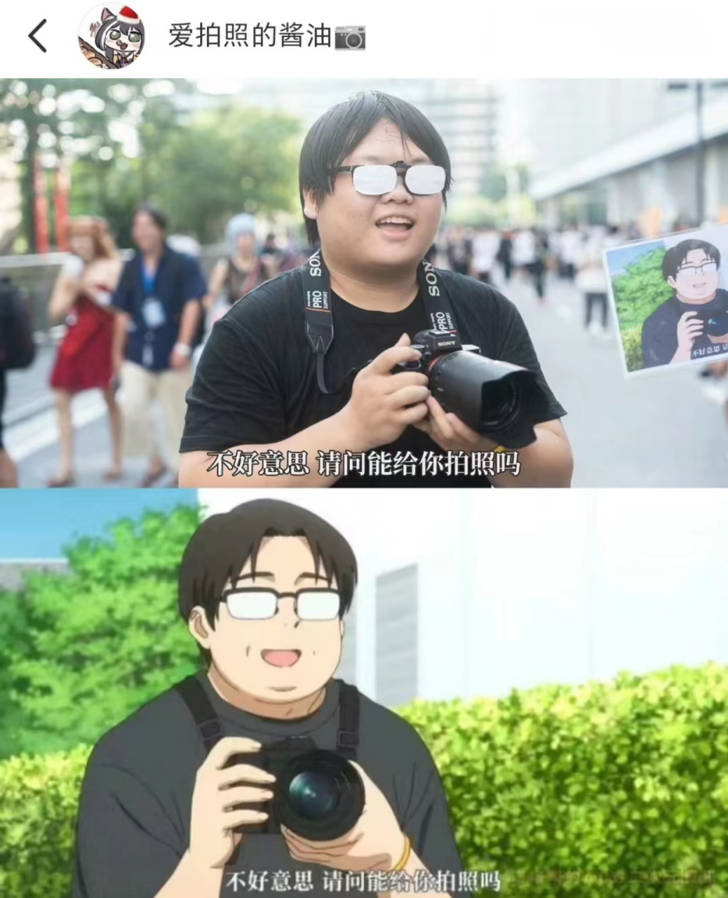 9%的coser9898#二次元# #cos