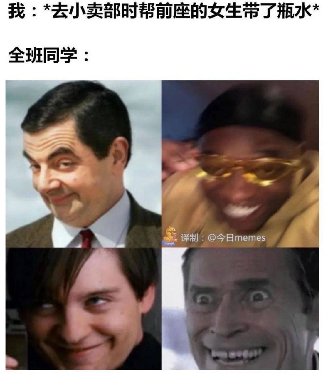 人间真实搞笑图图片