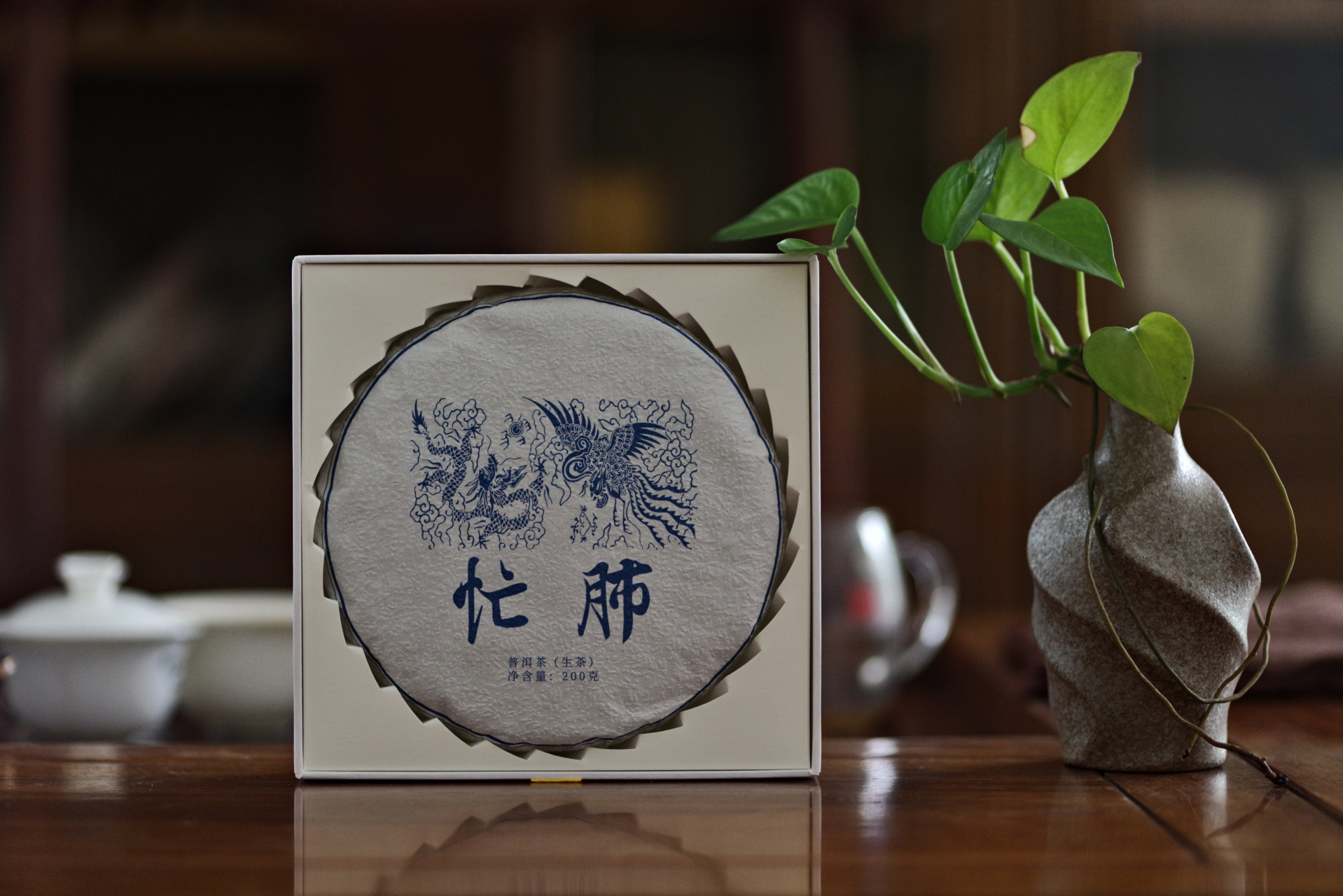 艾老师选茶# #临茶四君子# #蓝版普洱茶