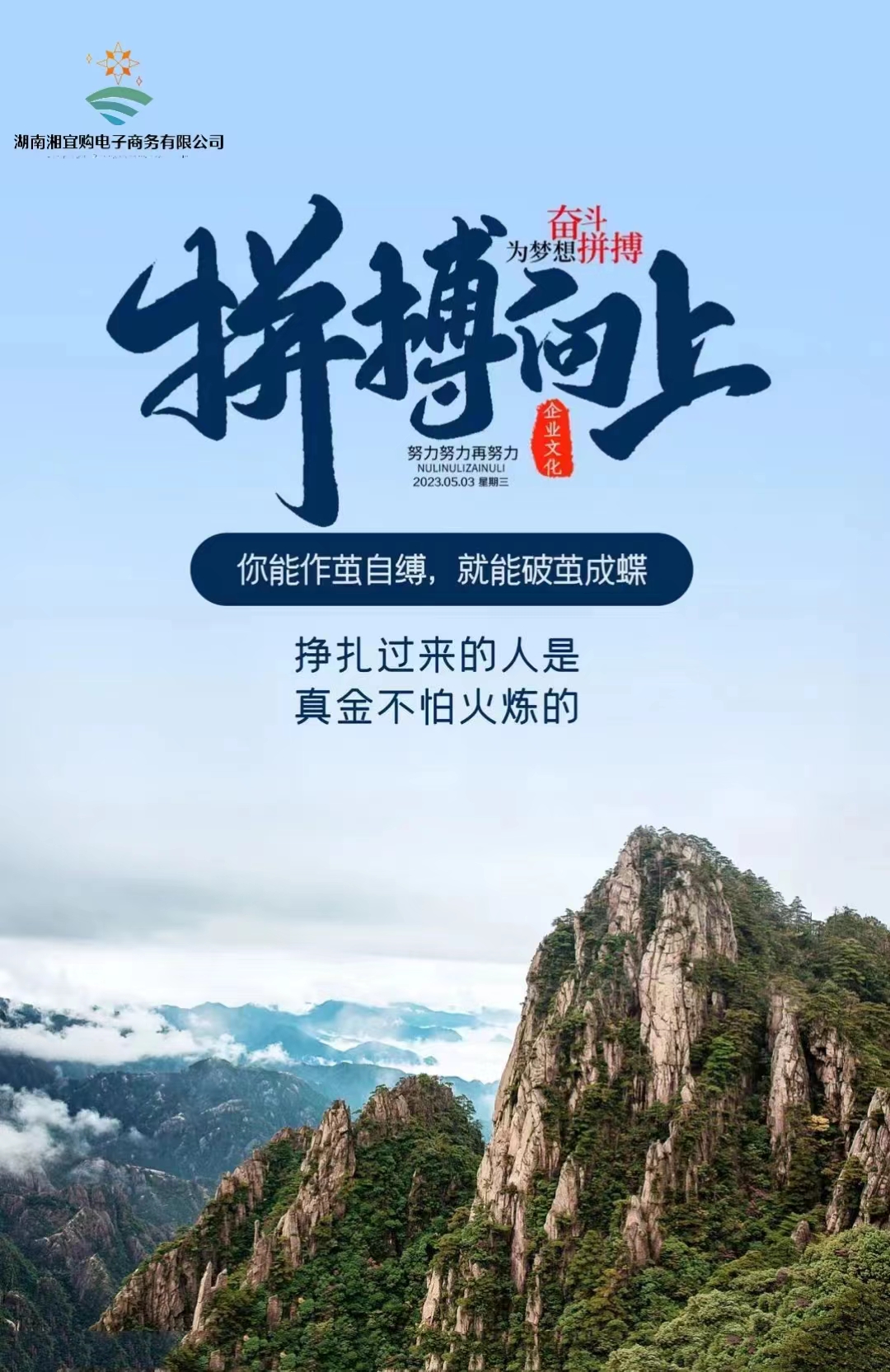 成功壁纸抖音=成功人士壁纸图片