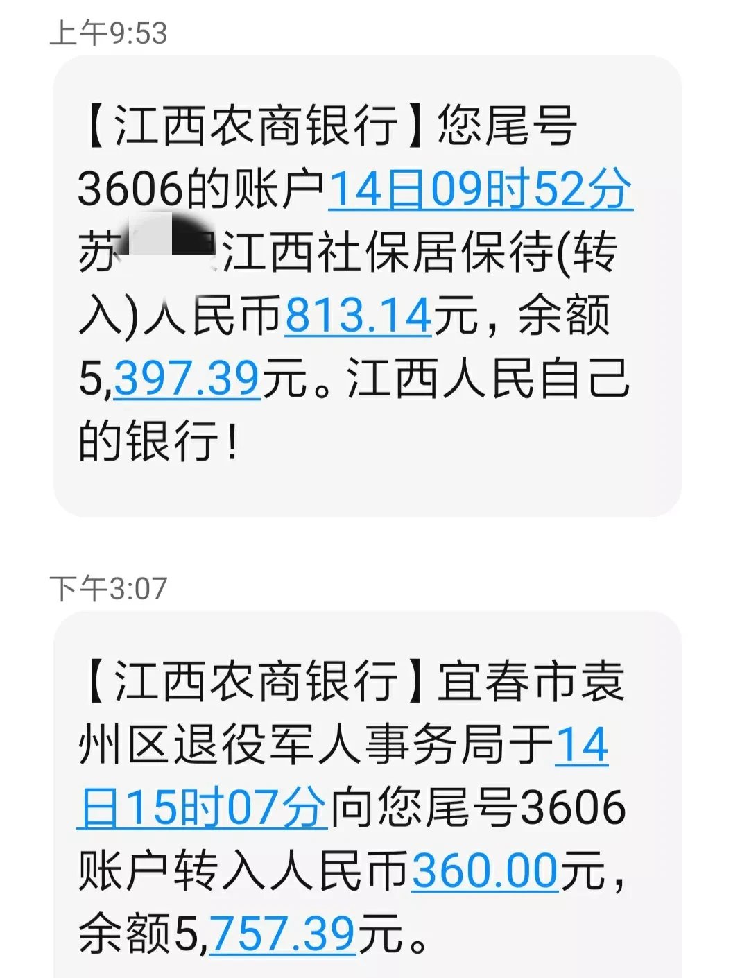国际短信接收多少钱一条 国际短信接收多少钱一条