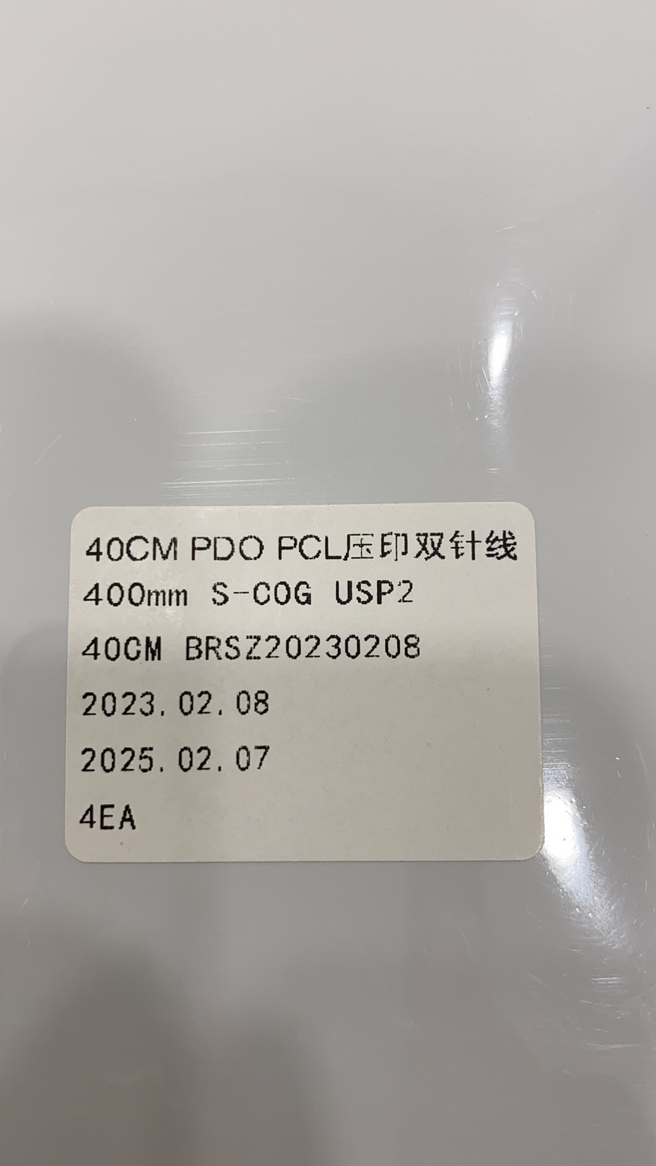 07 4ea 譯文:40釐米pdo單層色譜線 400 毫米 s - 齒輪 usp2 40gmbrsz