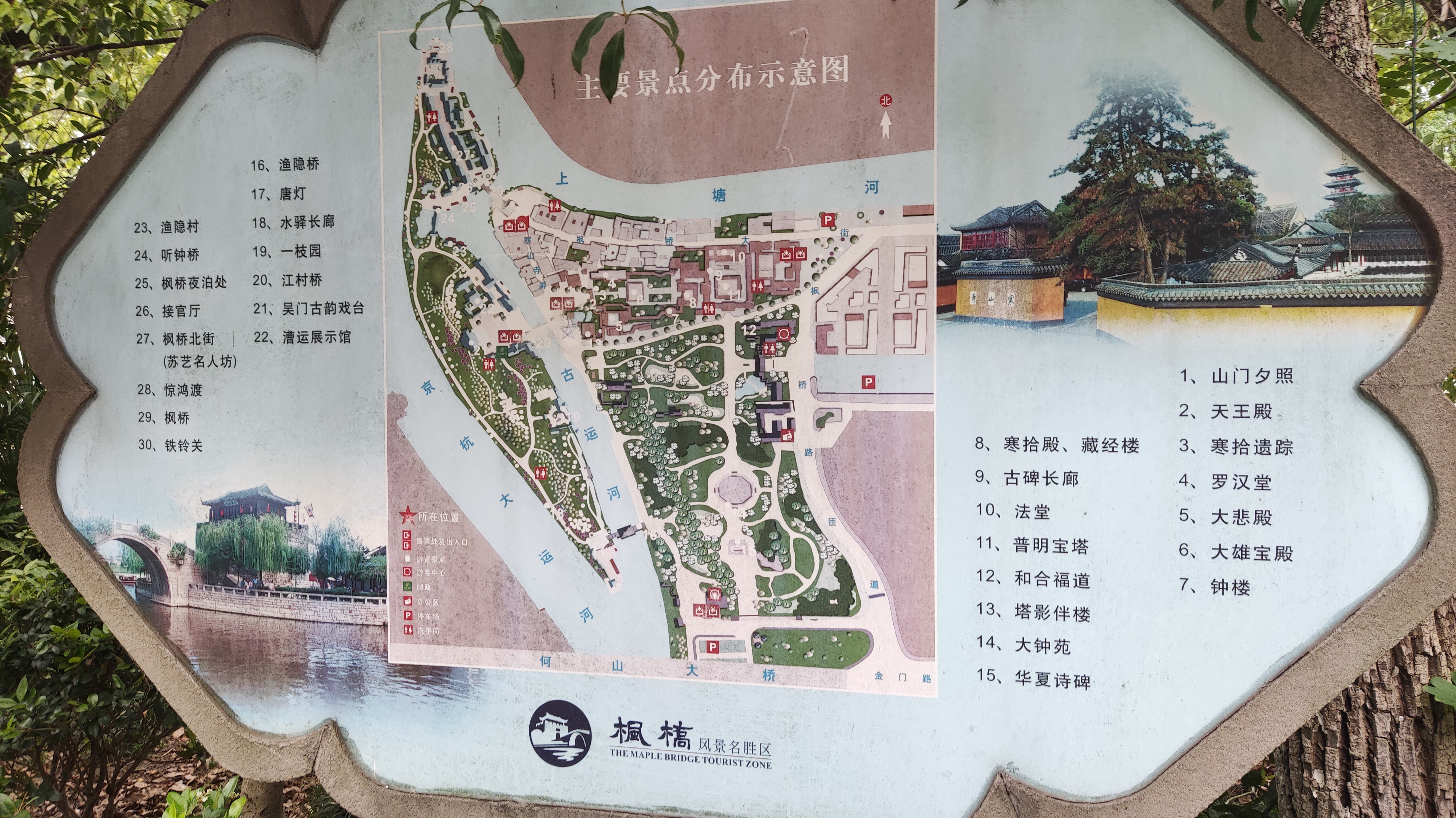 要走一段路,抵达寒山寺入口处.