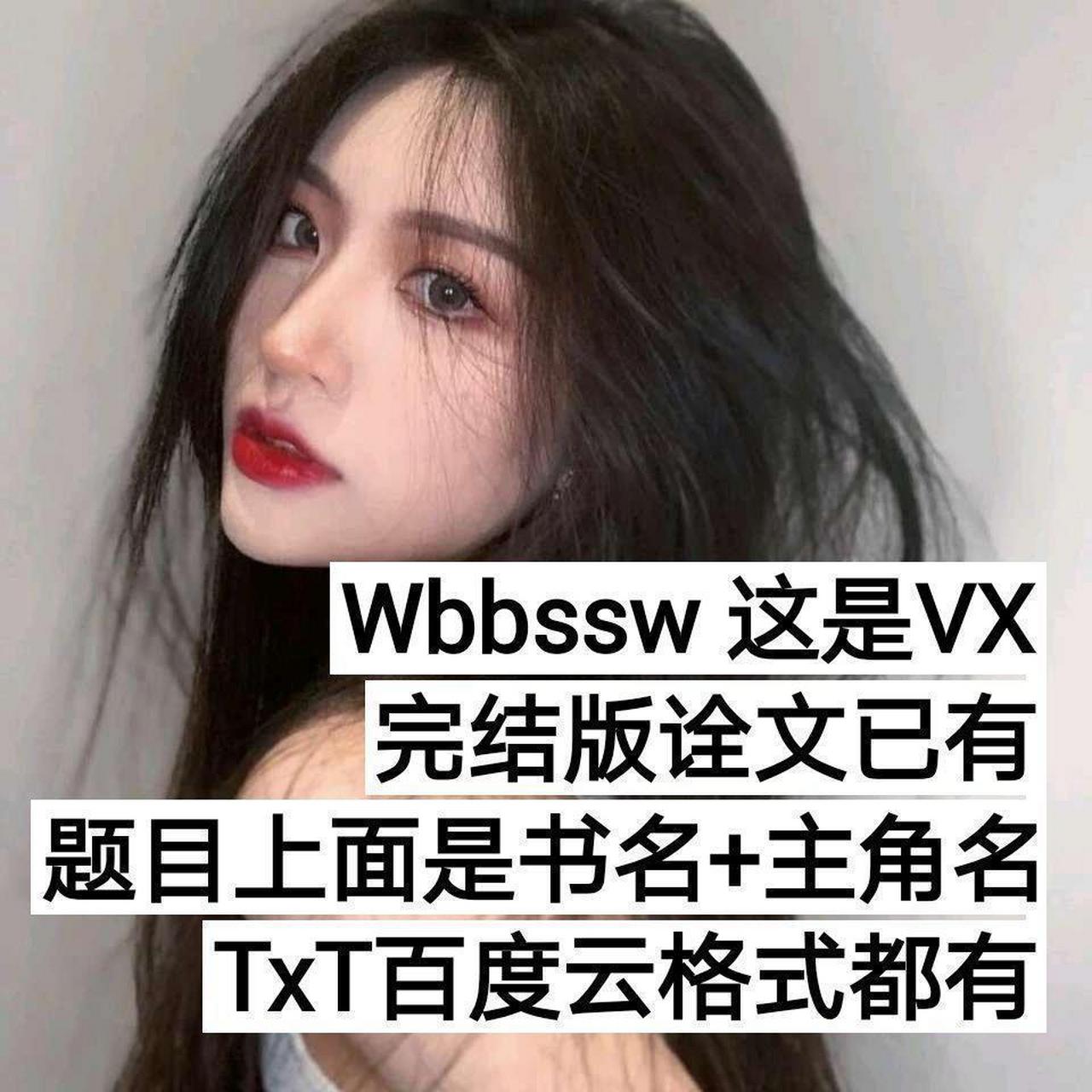 抖音推荐主角阮胭沈劲谢玉重生长篇小说 《阮胭沈劲谢玉》阮胭沈劲