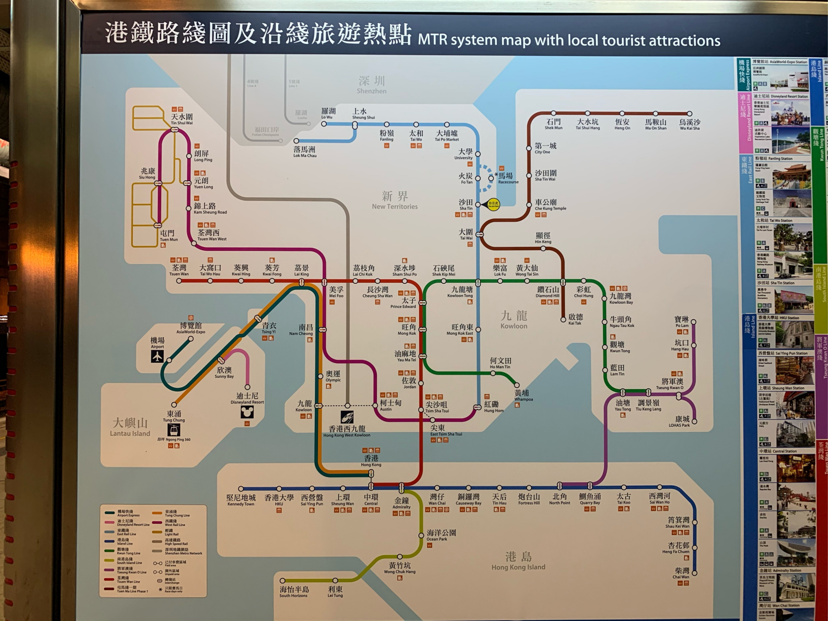 港铁路线图图片