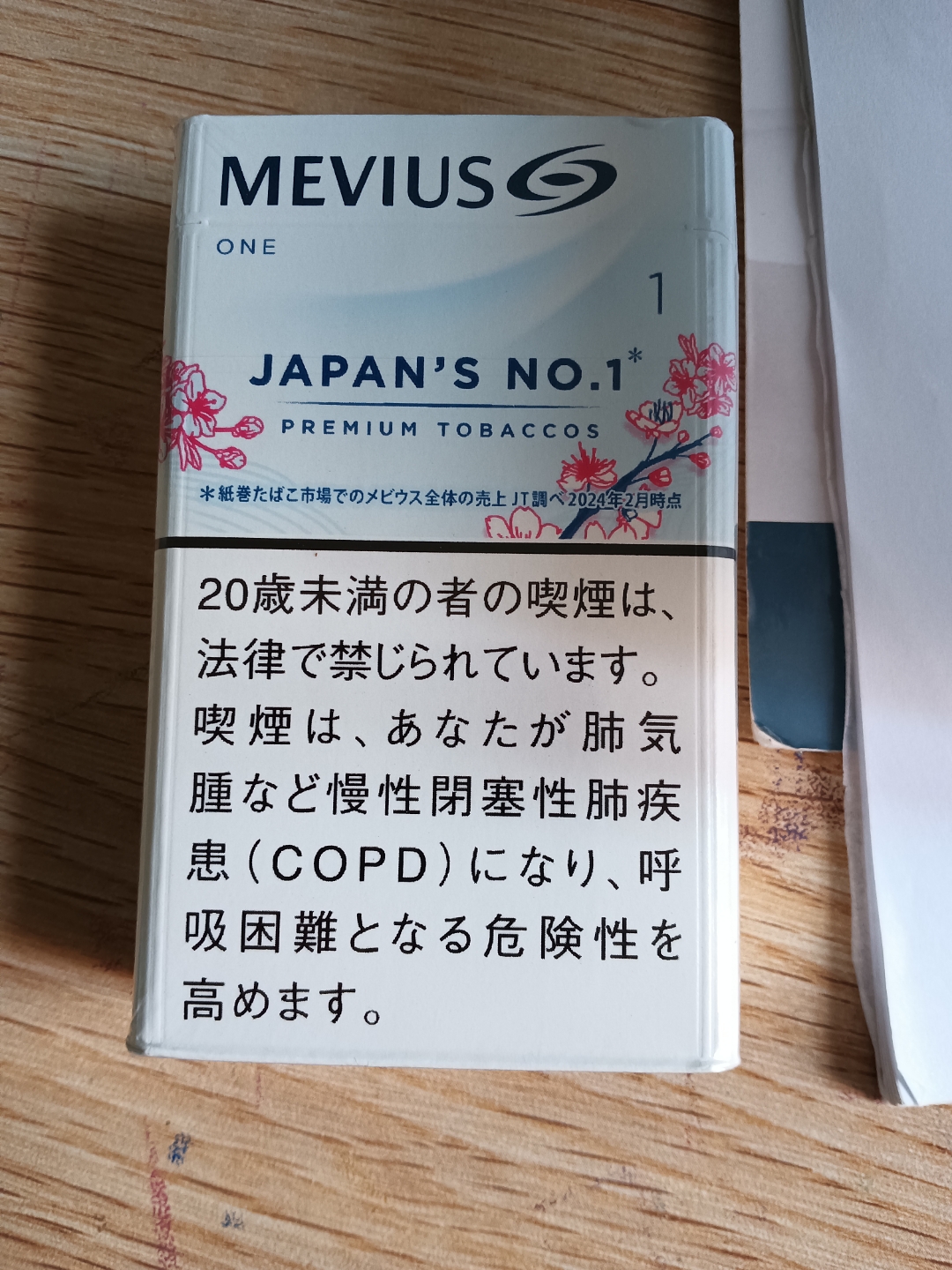 有没有朋友知道这个香烟怎么买得到急需我有个朋友需要