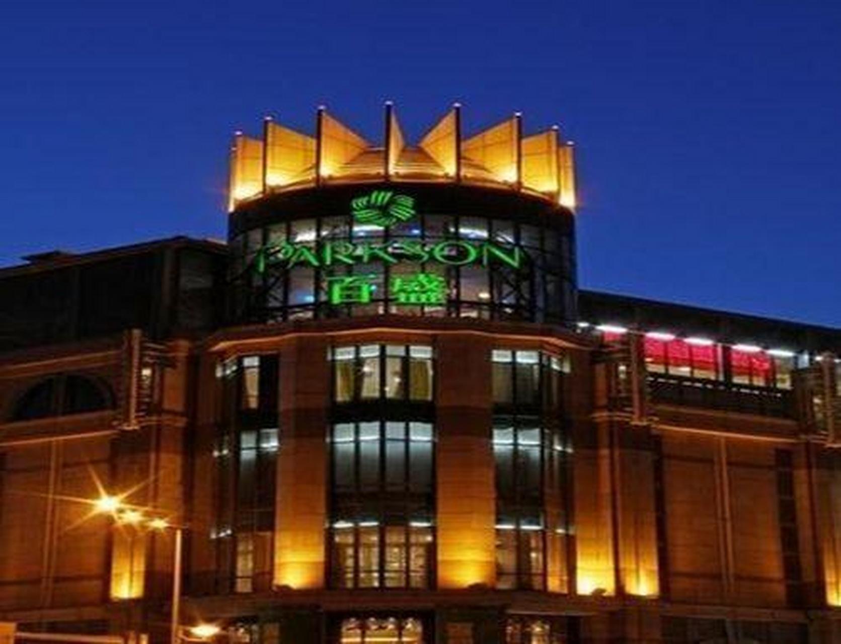 哈尔滨百盛购物中心位于黑龙江省哈尔滨市道里区中央大街222号,百盛于