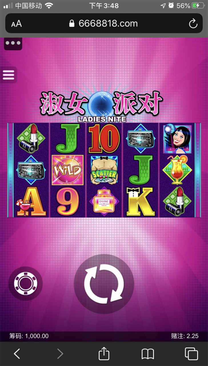 电视剧赘婿# #游戏# mg电子的淑女派对奋斗中#游戏