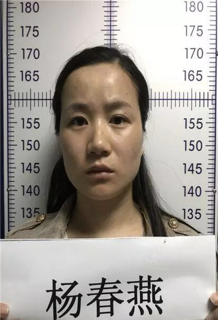 合肥90后黑老大杨春燕获刑25年!