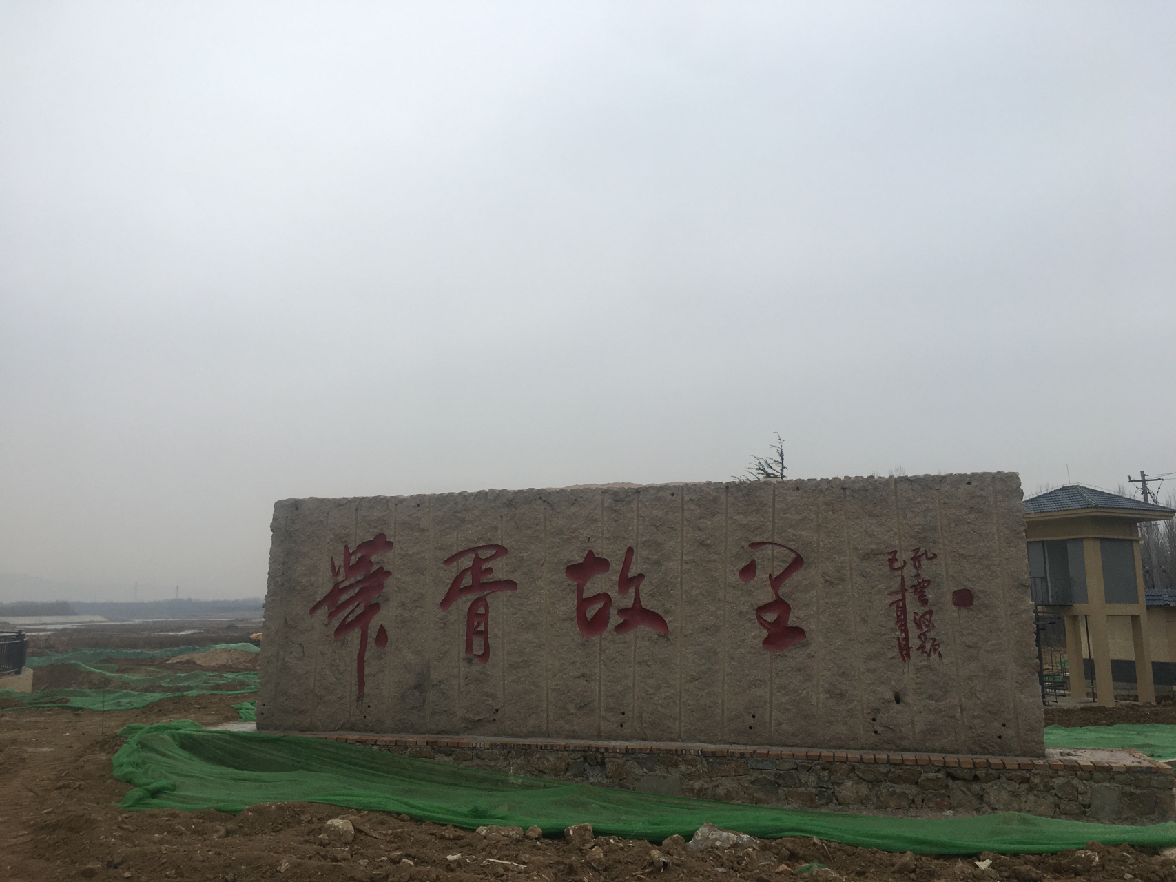 华胥是中国上古时期华胥国的女首领,她是伏羲和女娲的母亲,炎帝和黄帝