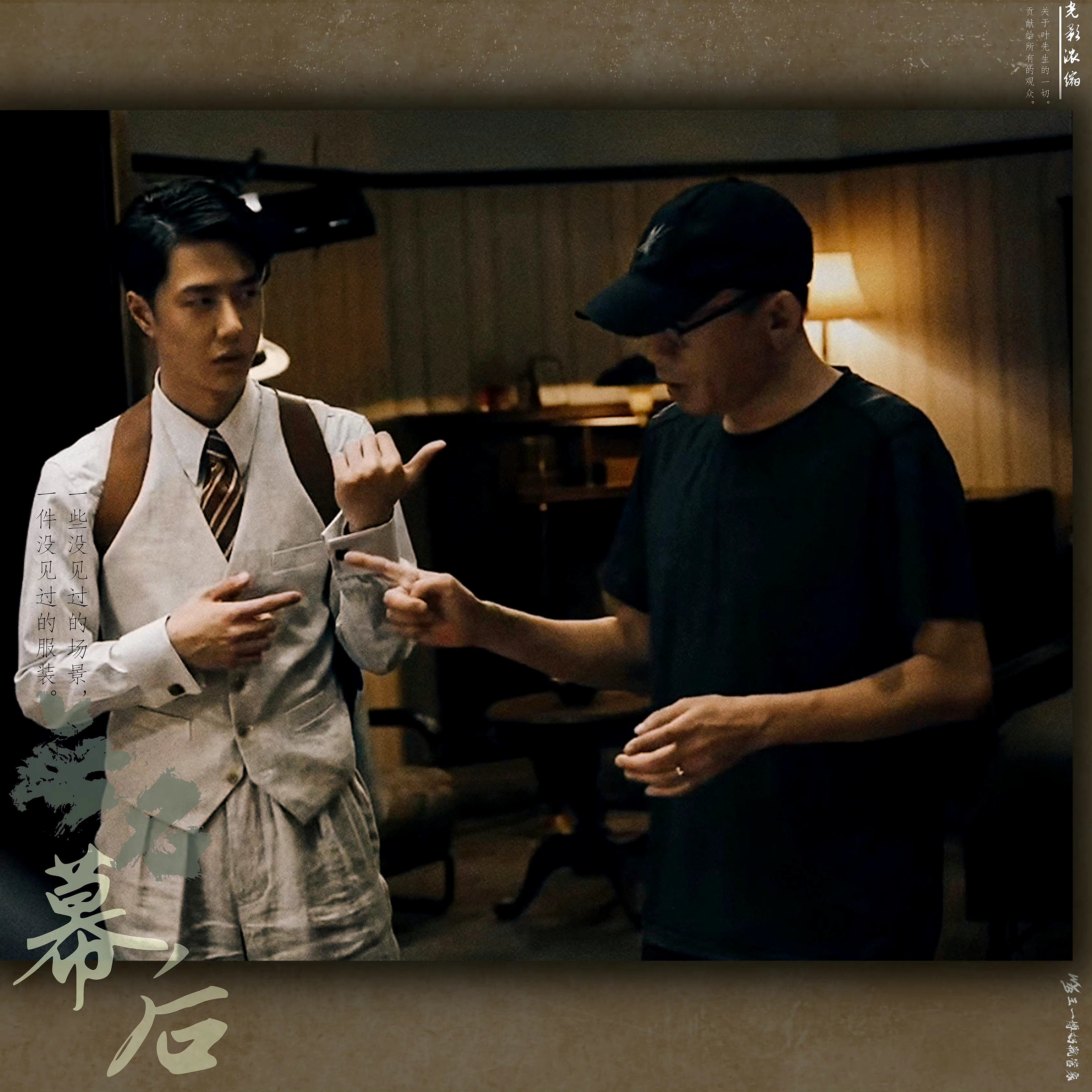 程耳:我会非常庆幸自己当初的选择,因为王一博以他充分的训练,足够的