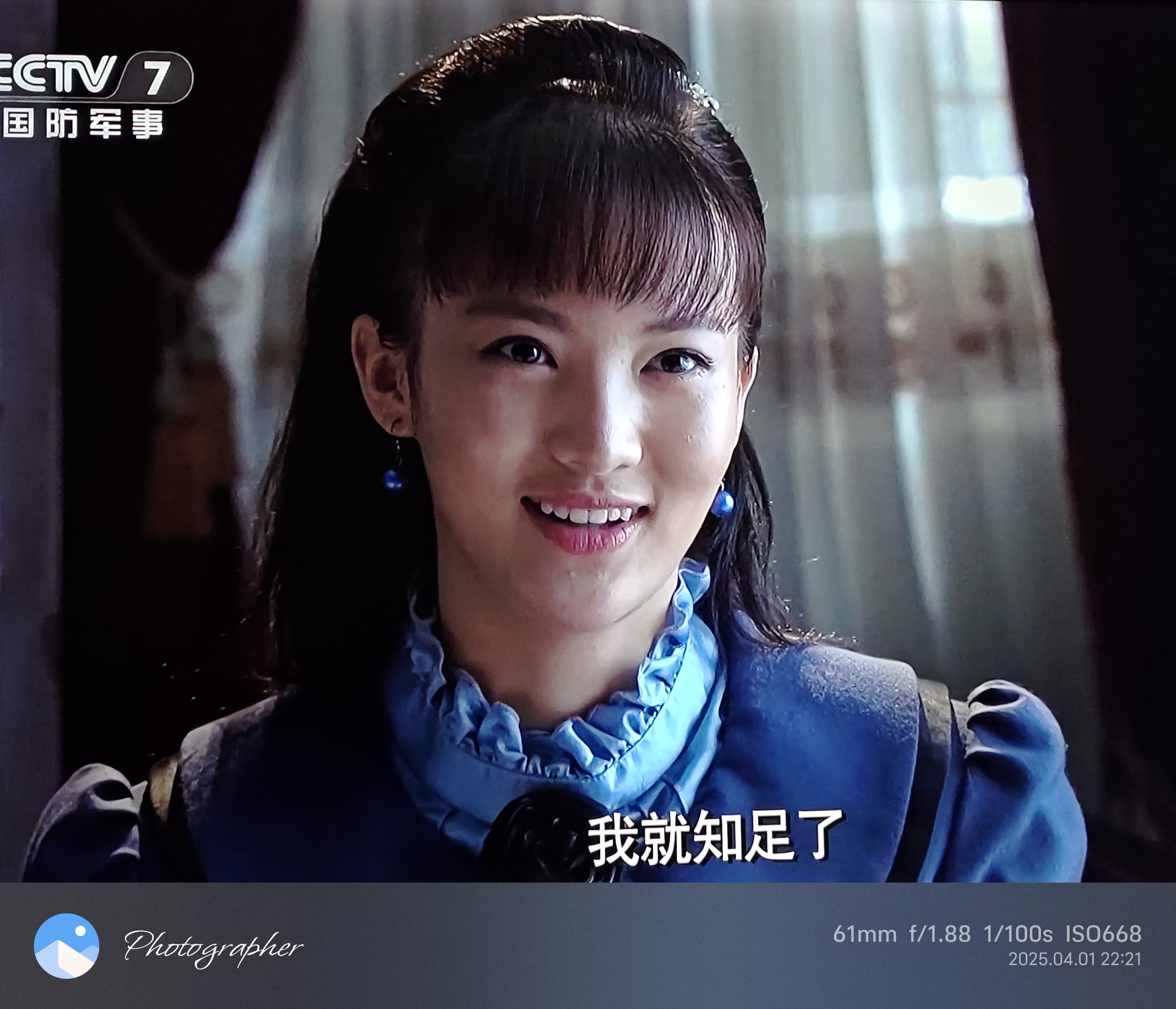 无意中看到这部剧,不过五六年前的,差点没认出是金晨,变化咋那么多大!