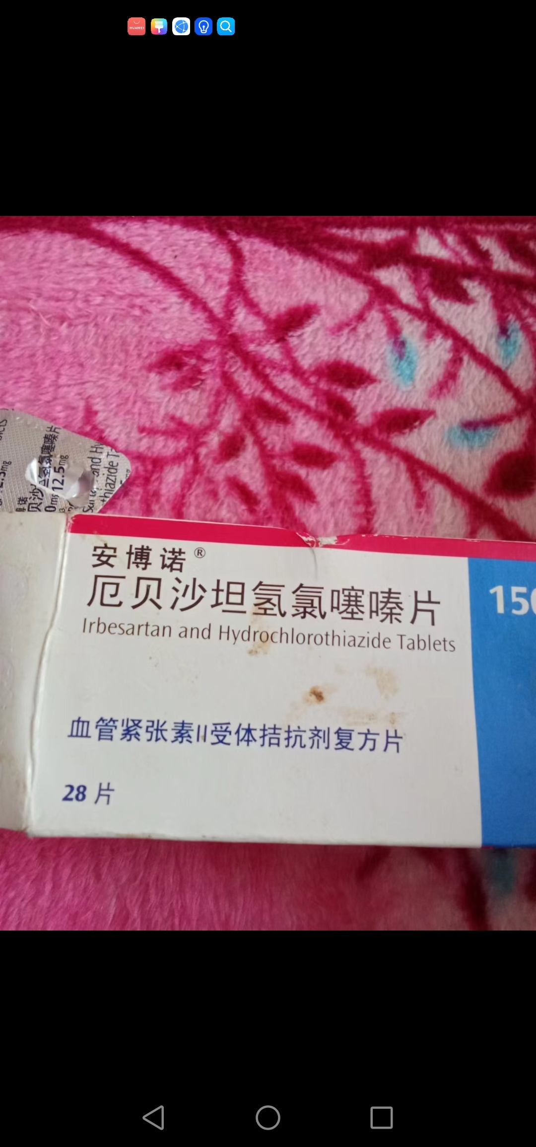 分享图片