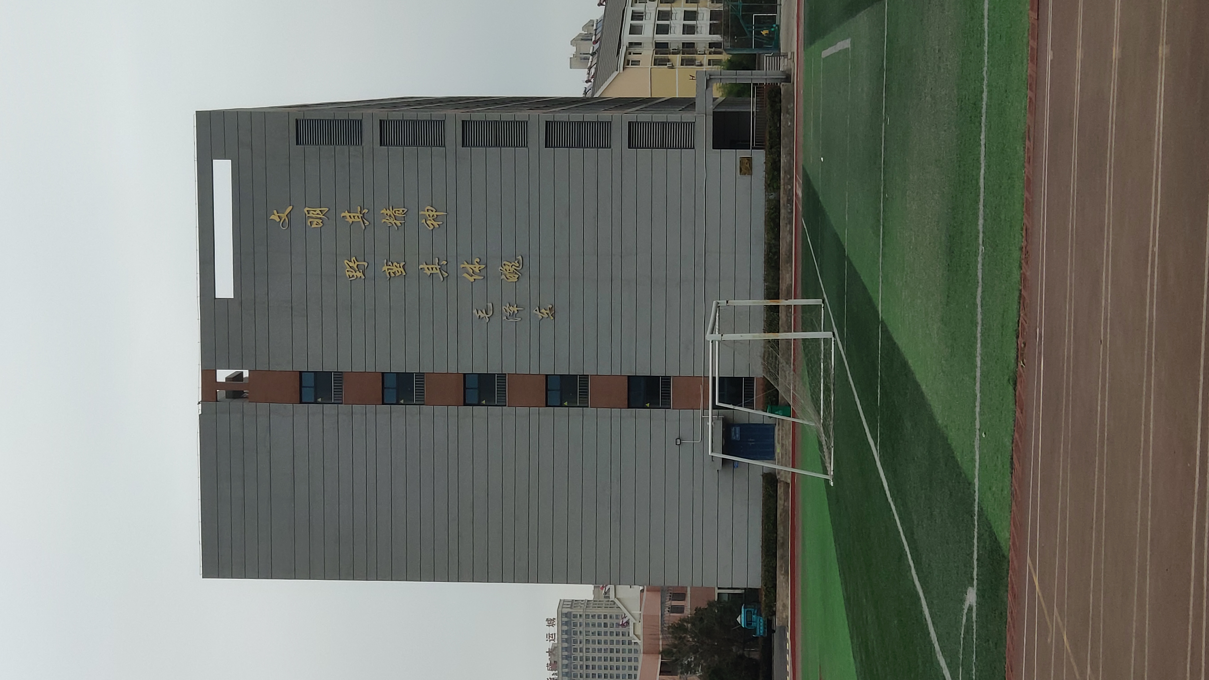 这个校训,我服!