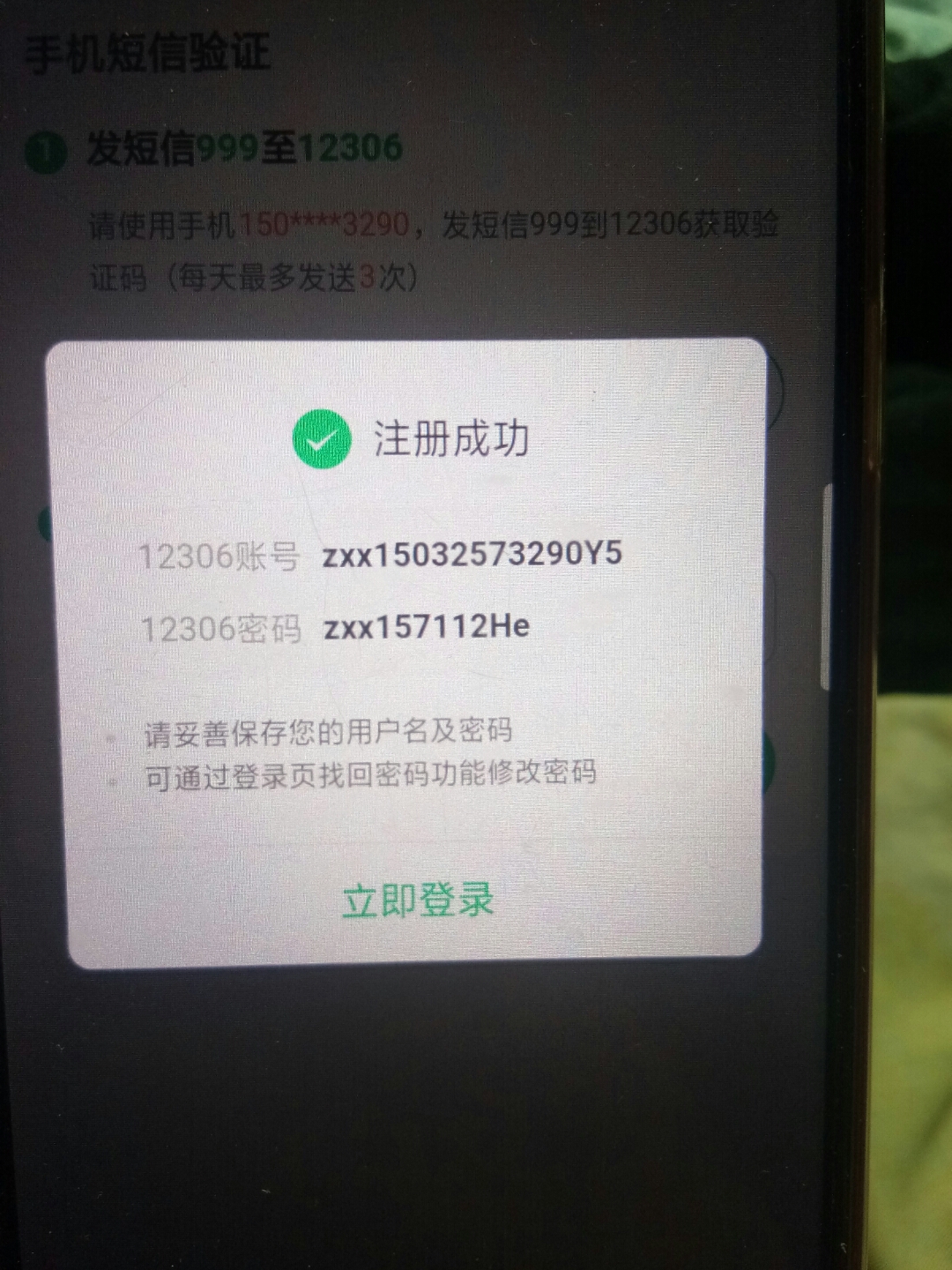 注册账号用户名填什么比较好呢 注册账号用户名填什么比较好呢