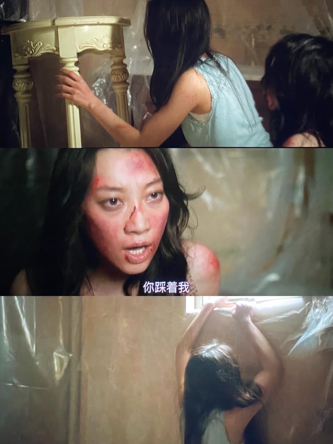 《姨妈也疯狂》精彩片段