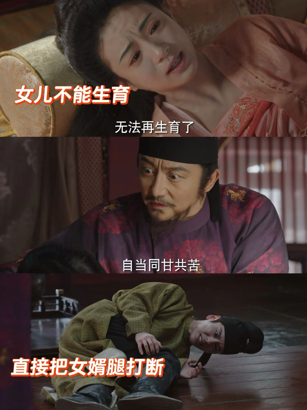 宁中则意外怀孕