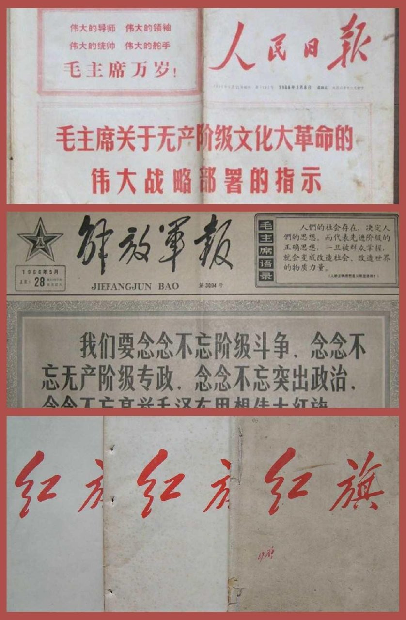 人民日报是什么级别刊物(人民日报属于什么级别媒体)