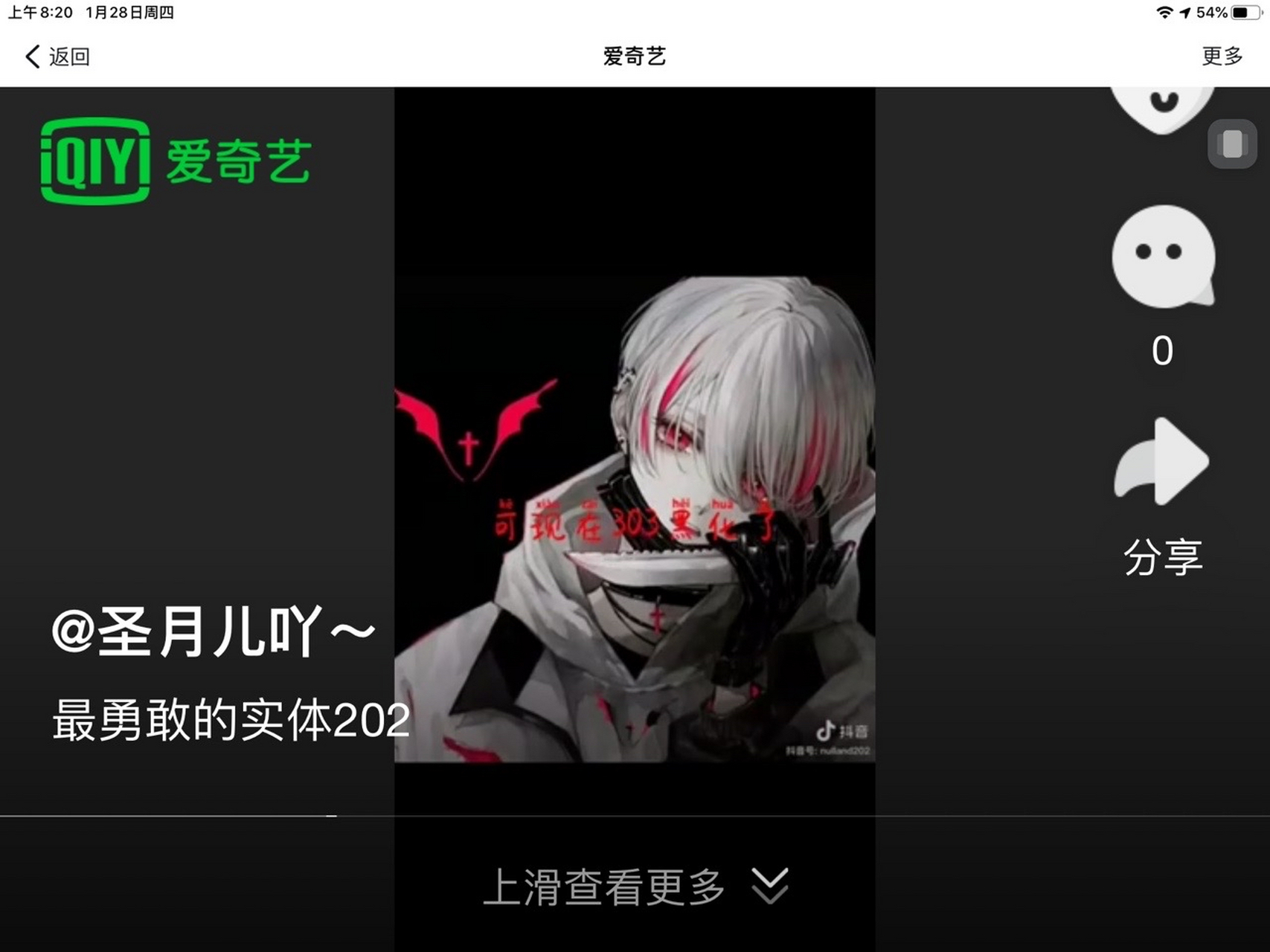 《我的世界》303和202的故事,希望大家喜欢: 她的名字叫虚拟202,光明?