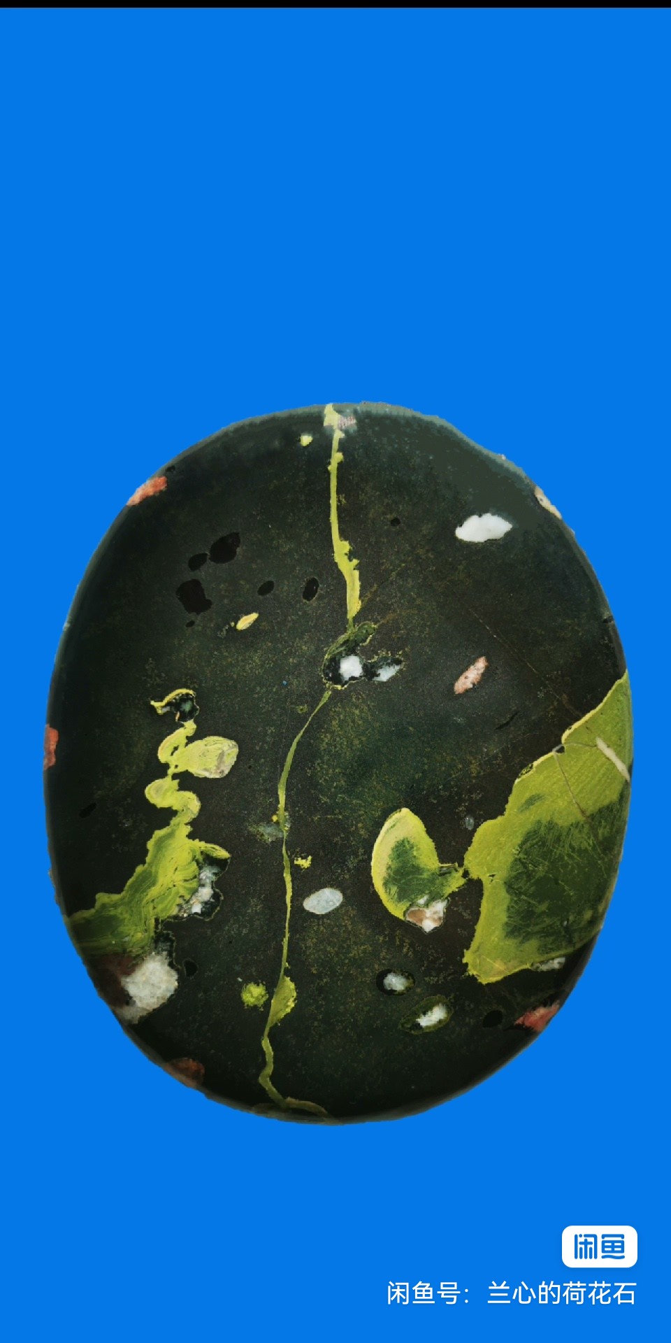 荷花石:图案色彩都是纯天然的,只是打磨的很光滑细腻有镜面感 很漂亮