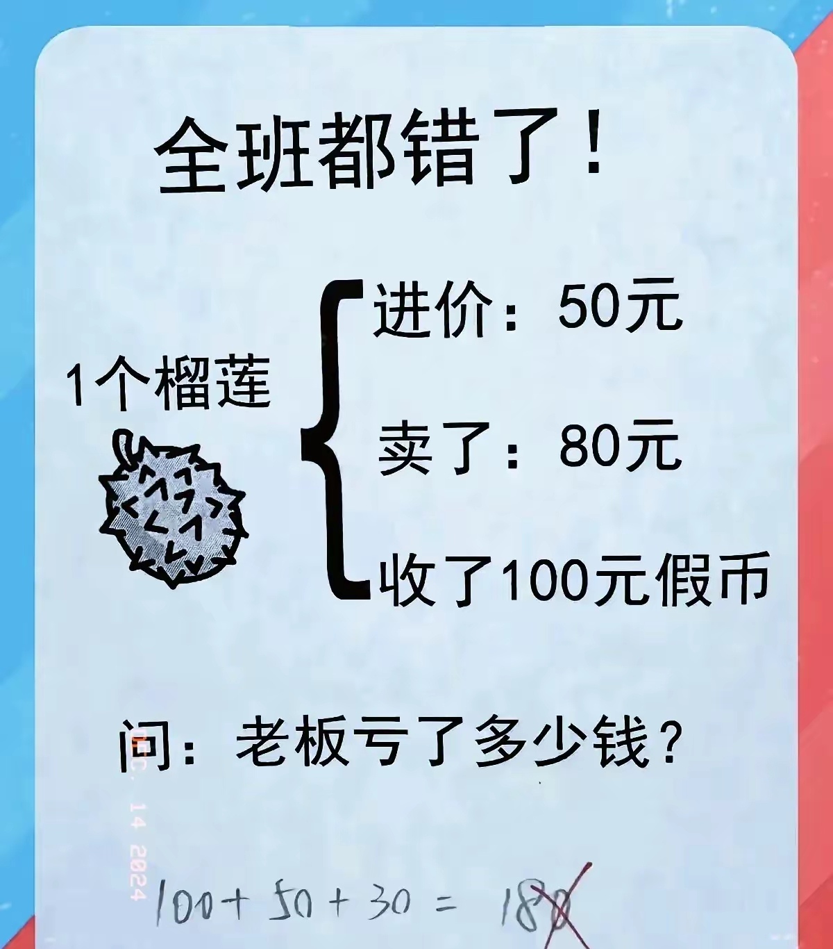 这是一道比较难的奥数题,我的两个兄弟,做了半天都做不出来,还是