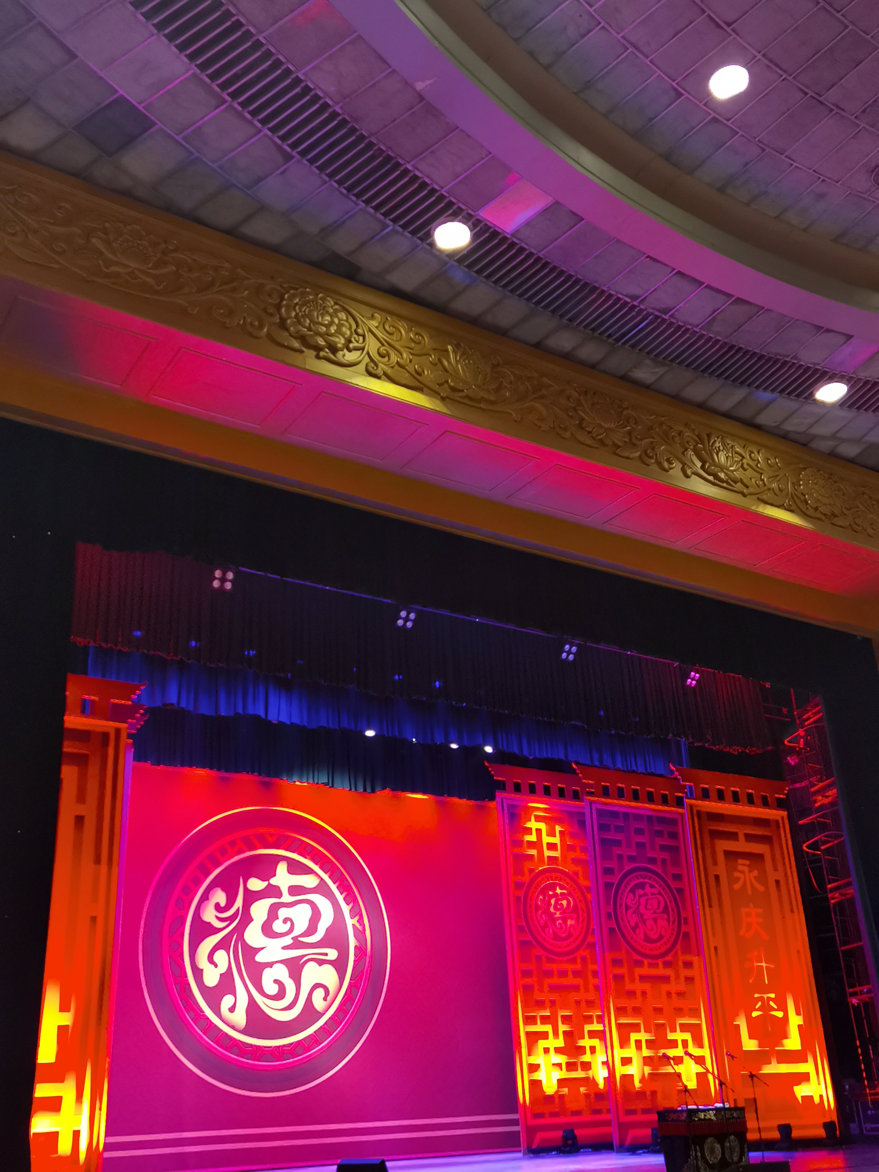 端午假期最后一天,在北展剧场看了这两位的相声表演,不得不说郭德纲