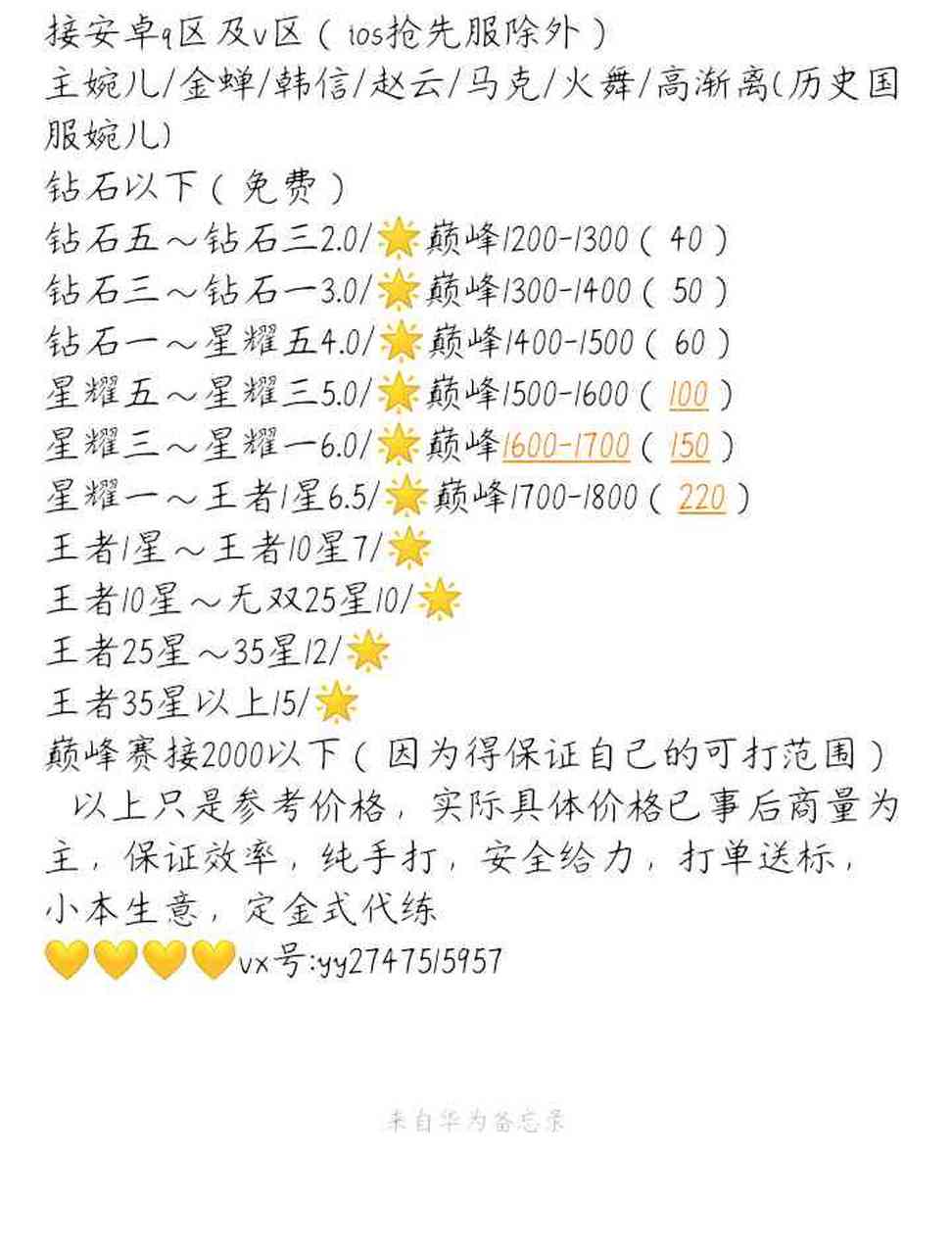 游戏接单平台官网网址是多少啊苹果