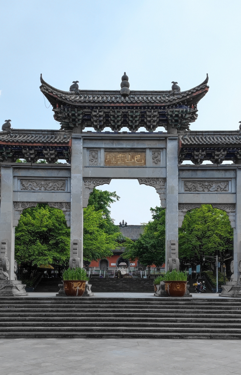 礼佛巴渝古刹——华严寺 内有寺院博物馆,佛学院,重庆第一素!