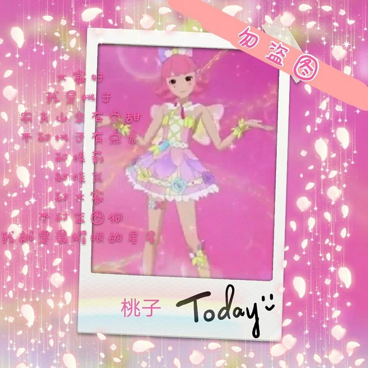 菲梦少女里的桃子[大笑][大笑][大笑][鼓掌][鼓掌][鼓掌]