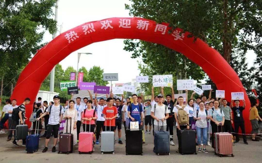 大学生# #2023高考季# 最贴心最全面的新生报到指南,准大一新生务必