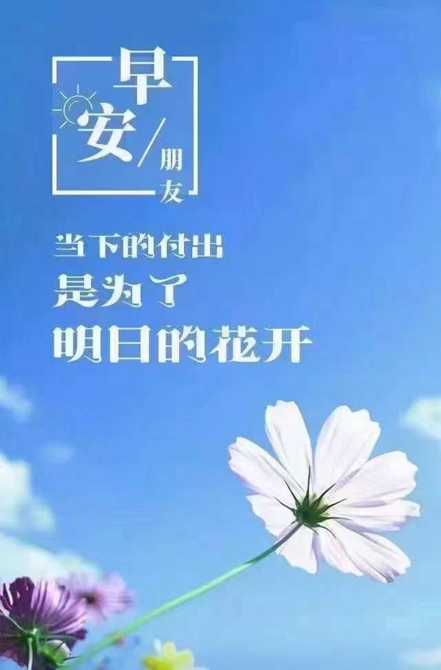 保持热爱初心图片