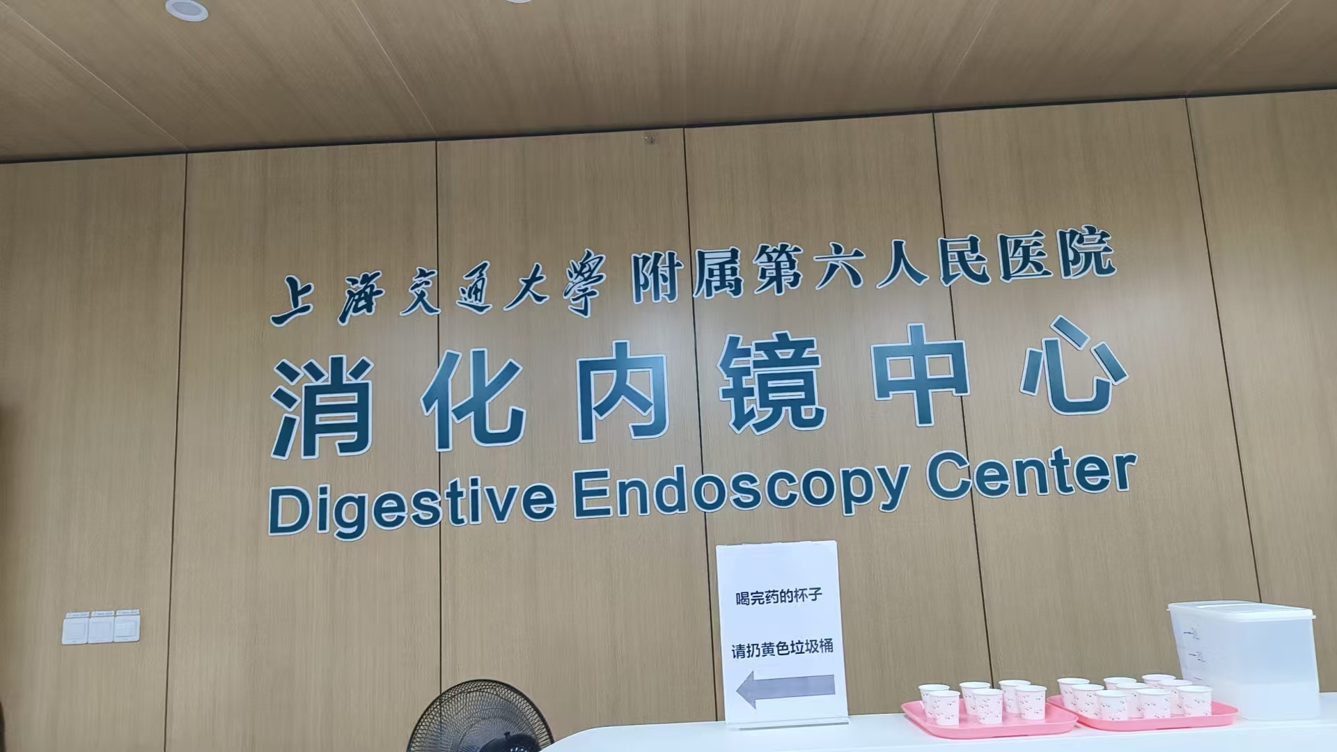 关于北京大学第六医院预约挂号陪诊一体院内科室精准带路，不用四处打听的信息