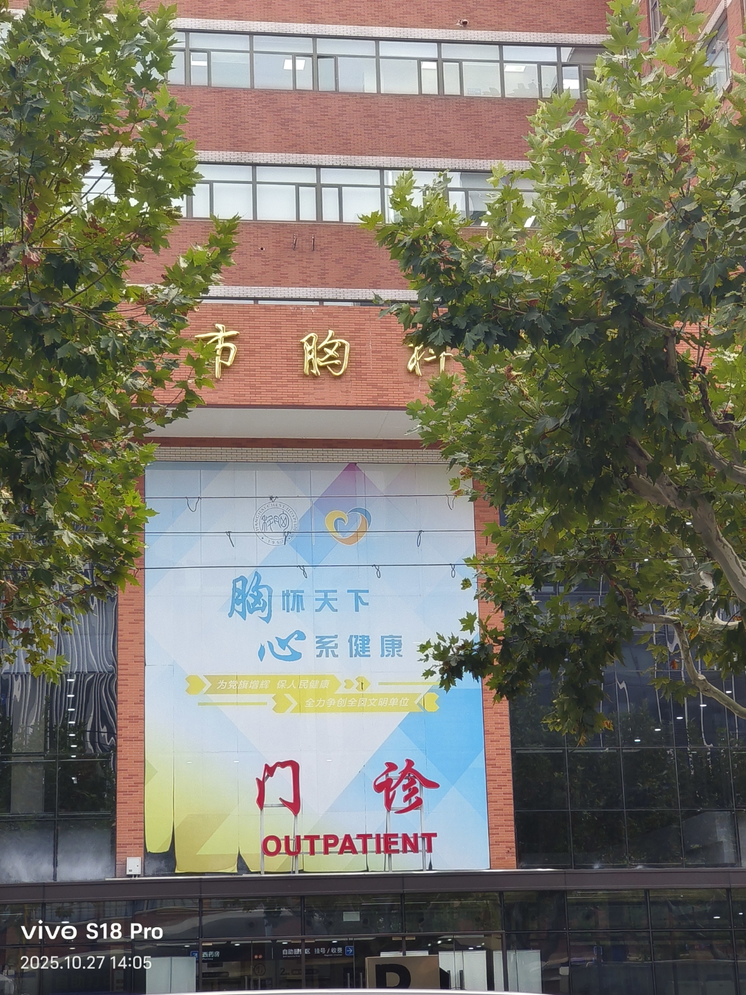 北京胸科医院全程代诊含挂号-高效率服务的简单介绍