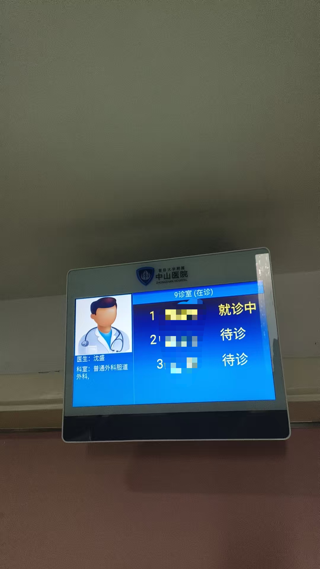 关于代诊挂号服务-住院登记咨询的信息