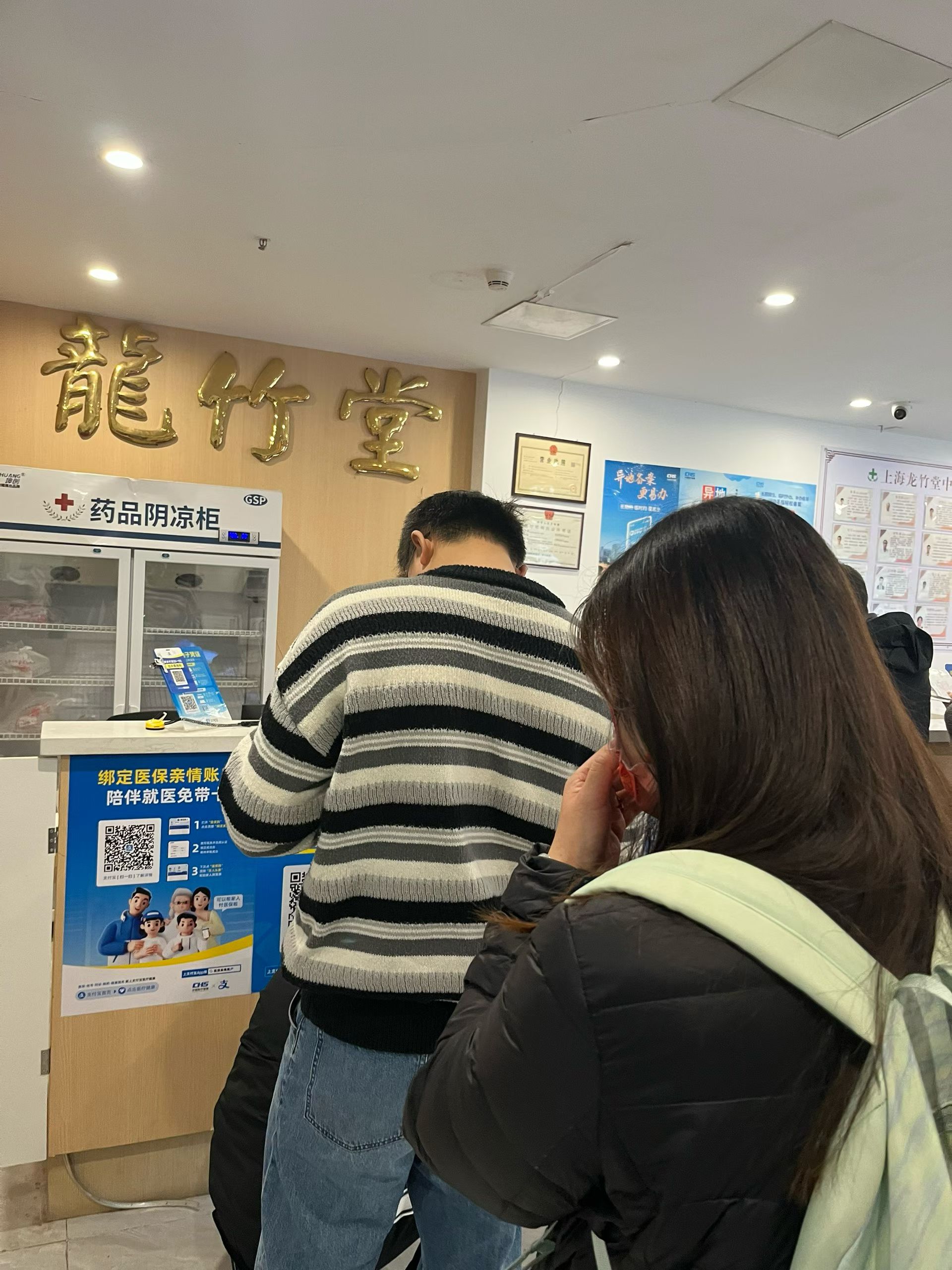 北京中医医院代诊挂号服务化验标本专人代送代取，不用来回跑的简单介绍