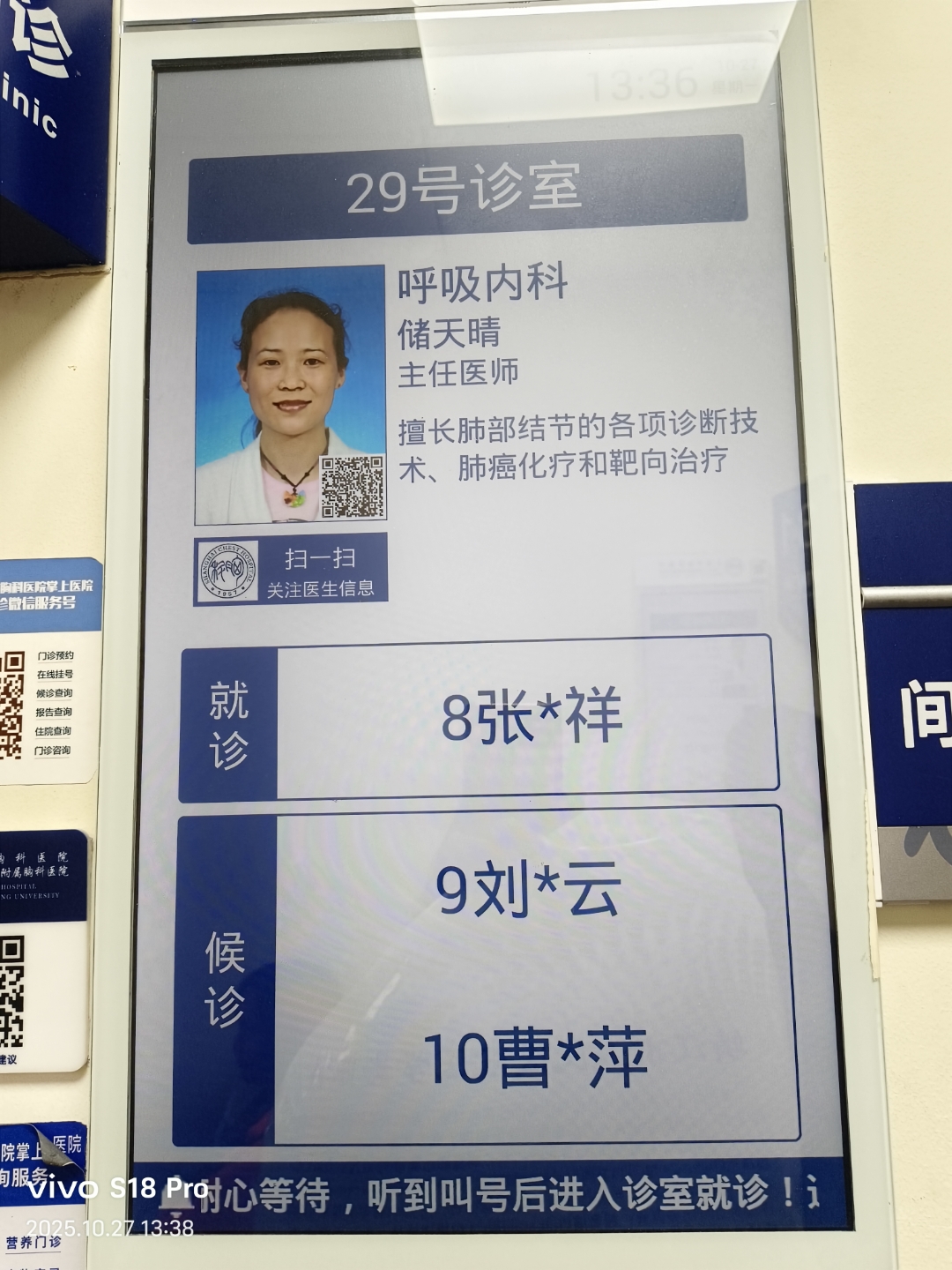 北京妇产医院全程代诊含挂号住院登记咨询的简单介绍