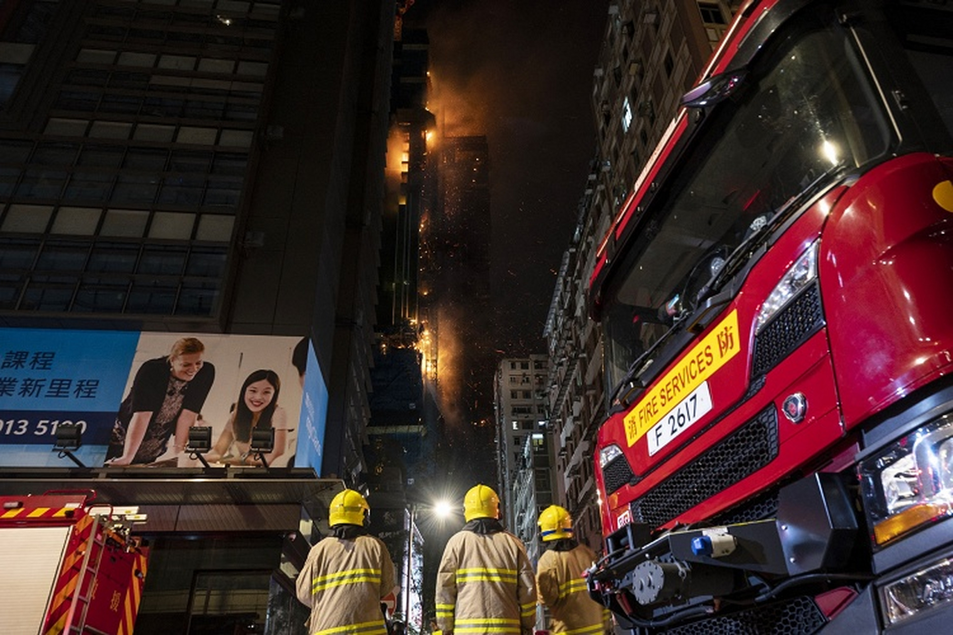 香港火灾  水火无情添患难,军民有爱去余伤