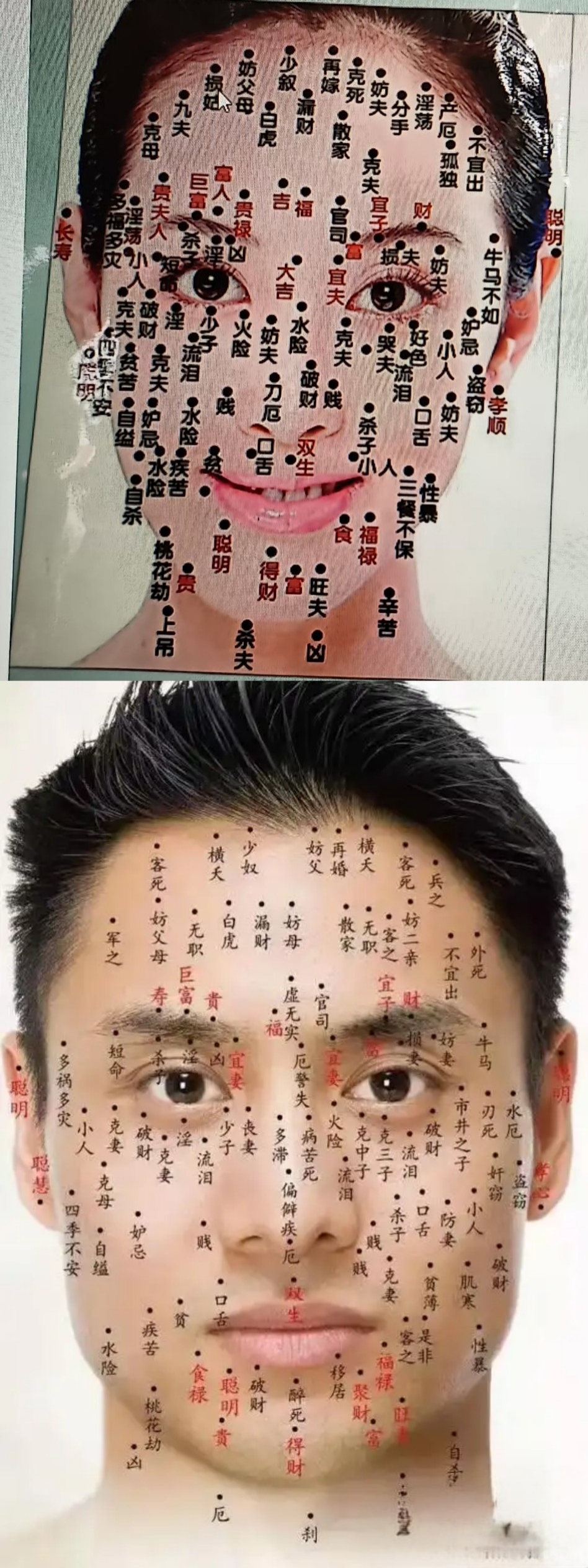 关于痘痘和脸上的痣,这个影响我们的运势吗,答案是肯定的, 下面我把