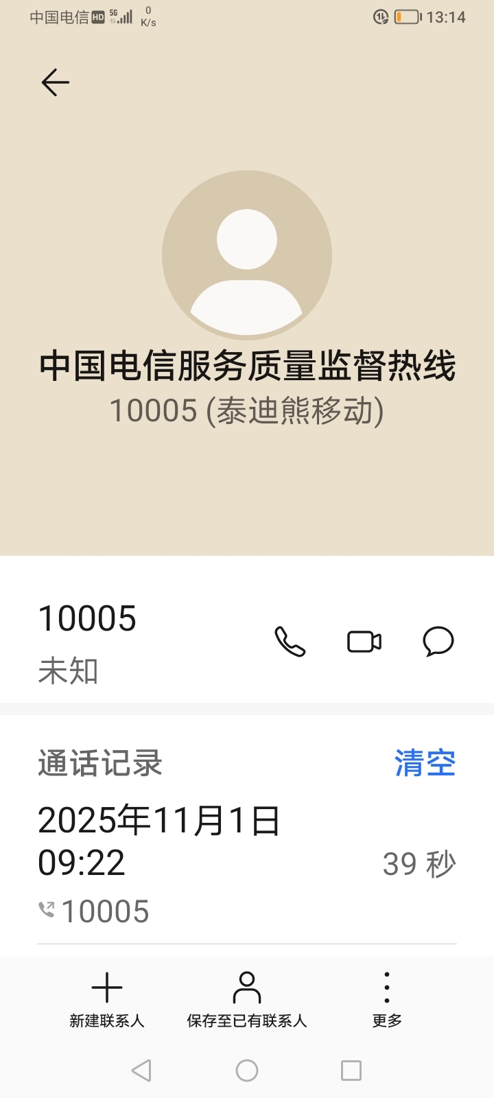 虚拟手机号码接收短信平台是真的吗吗 虚拟手机号码接收短信平台是真的吗吗