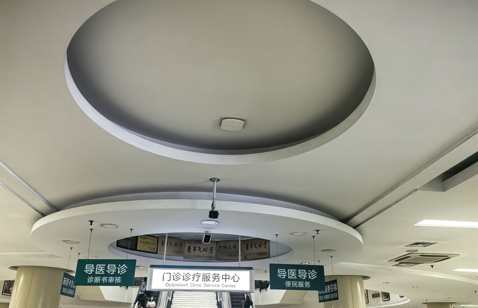 包含博爱医院医疗事务快速通道的词条