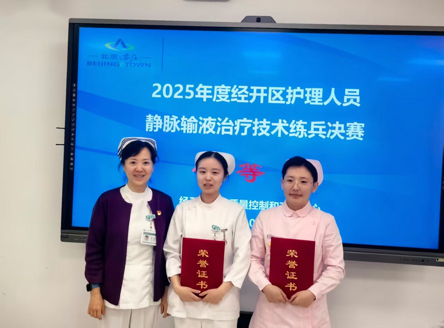 关于中国医学科学院整形外科医院代挂专家号服务住院生活需求全程协助，安心养病休养的信息