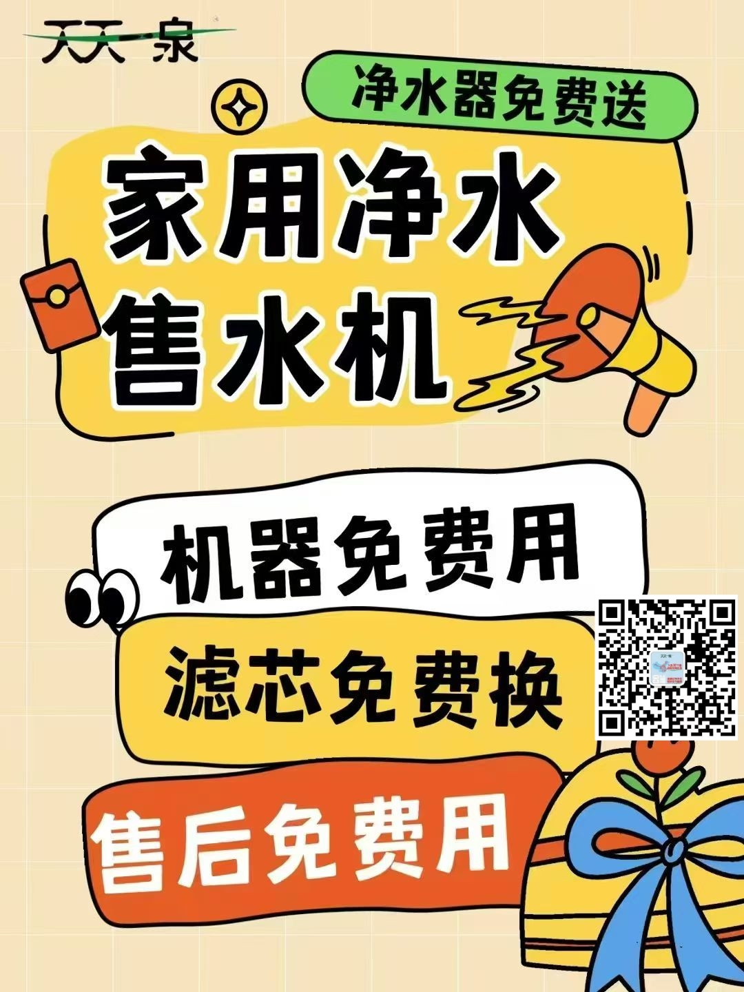 在异乡打拼的日子里,健康是最忠实的依靠