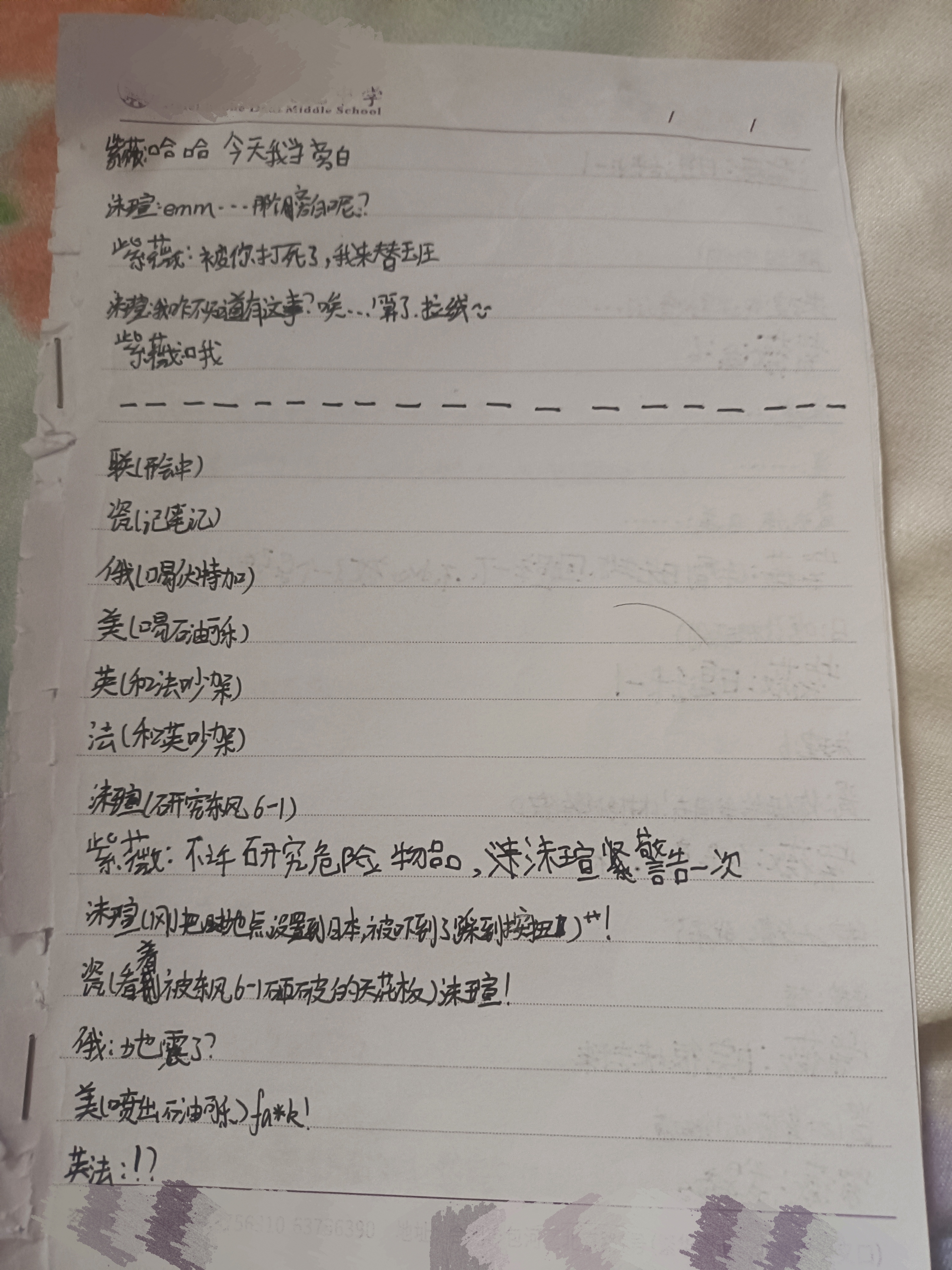 嗯对大抵是不知道多久以前写的了突然翻出来的发了