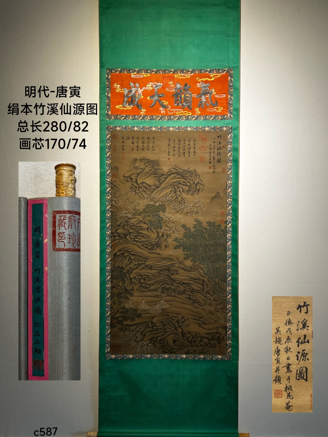 明代著名画家书法家诗人