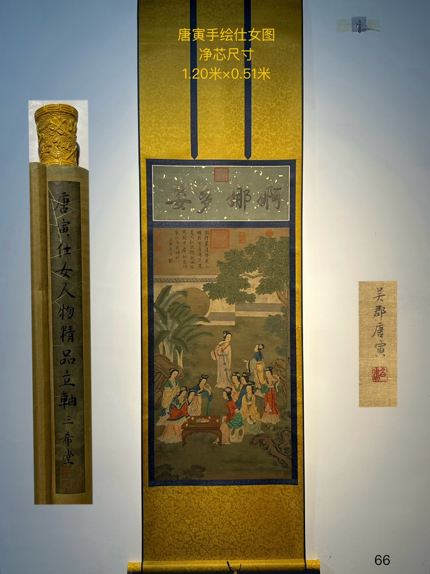 唐寅精品手绘丝绢《仕女图》唐寅明代画家此画构图简约清朗用笔清