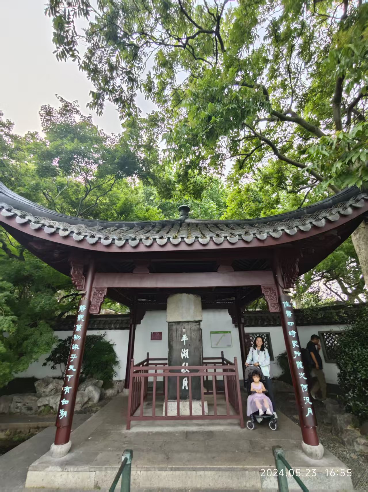 康熙帝题写"平湖秋月",成为西湖胜景