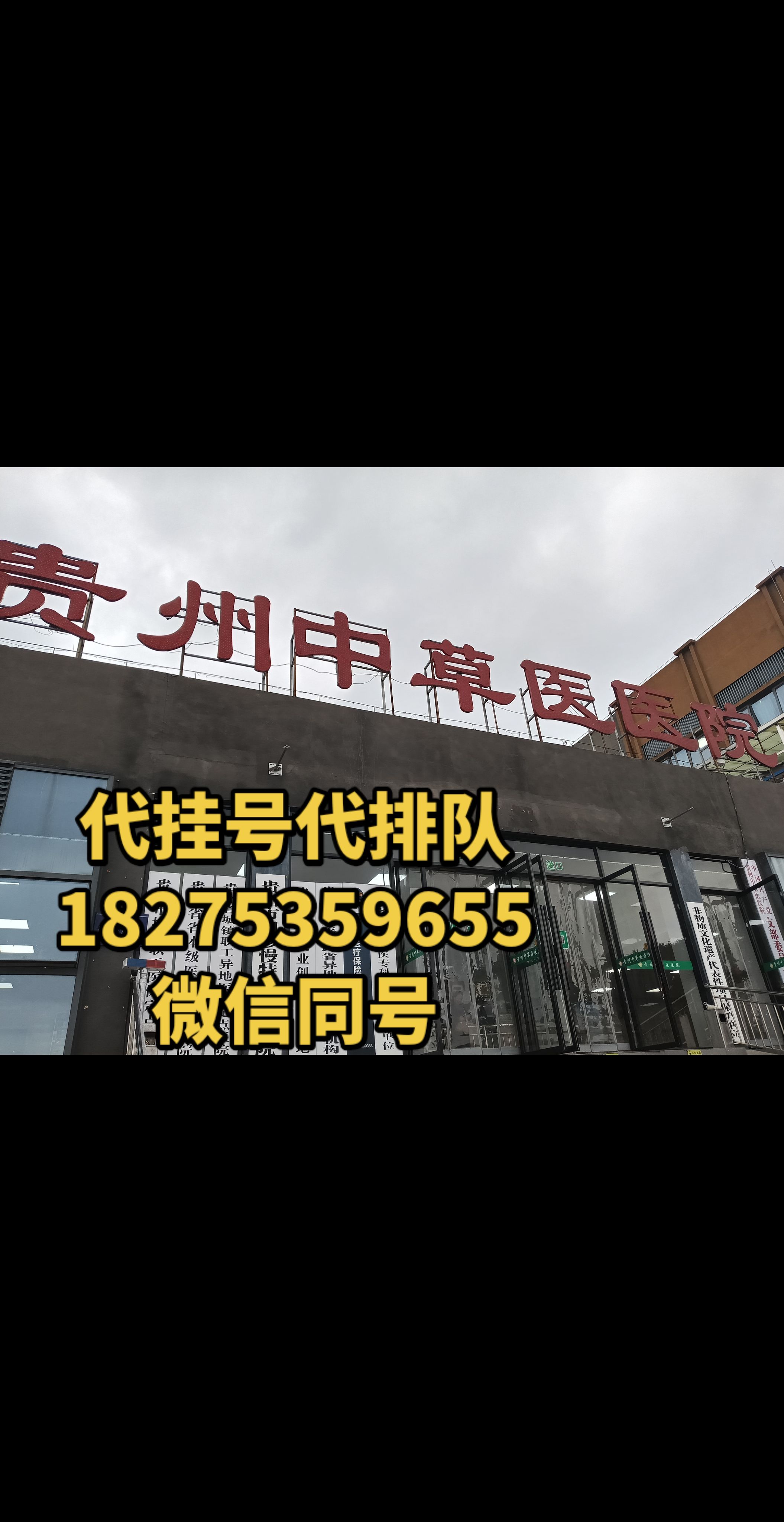 医院排队代办挂号及时解决你就医问题，医院排队代办挂号及时解决你就医问题吗